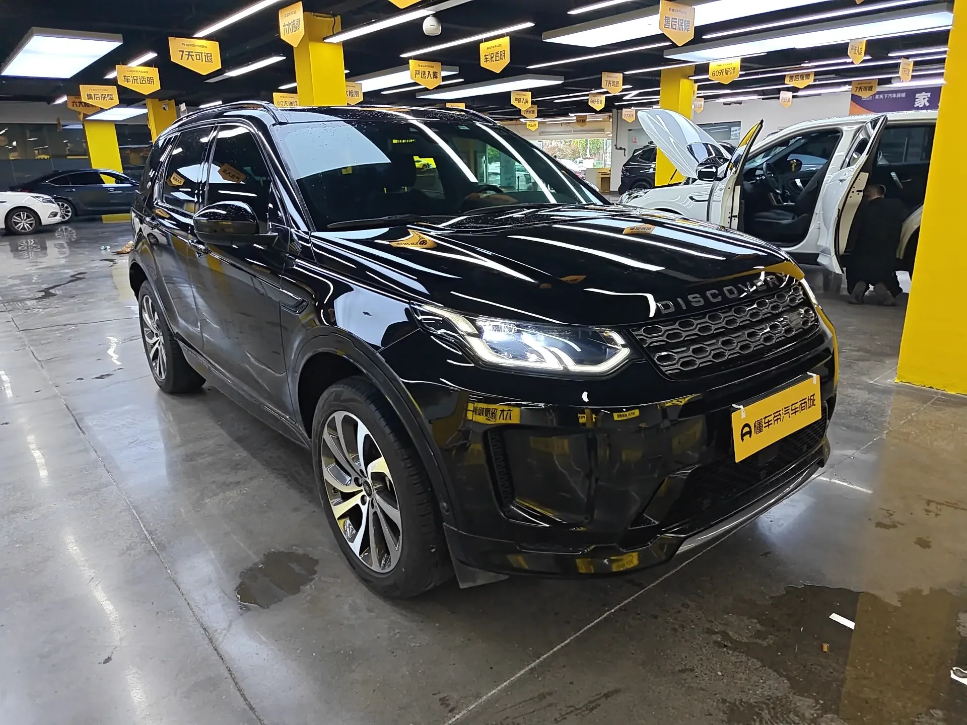 Land Rover Discover Sports