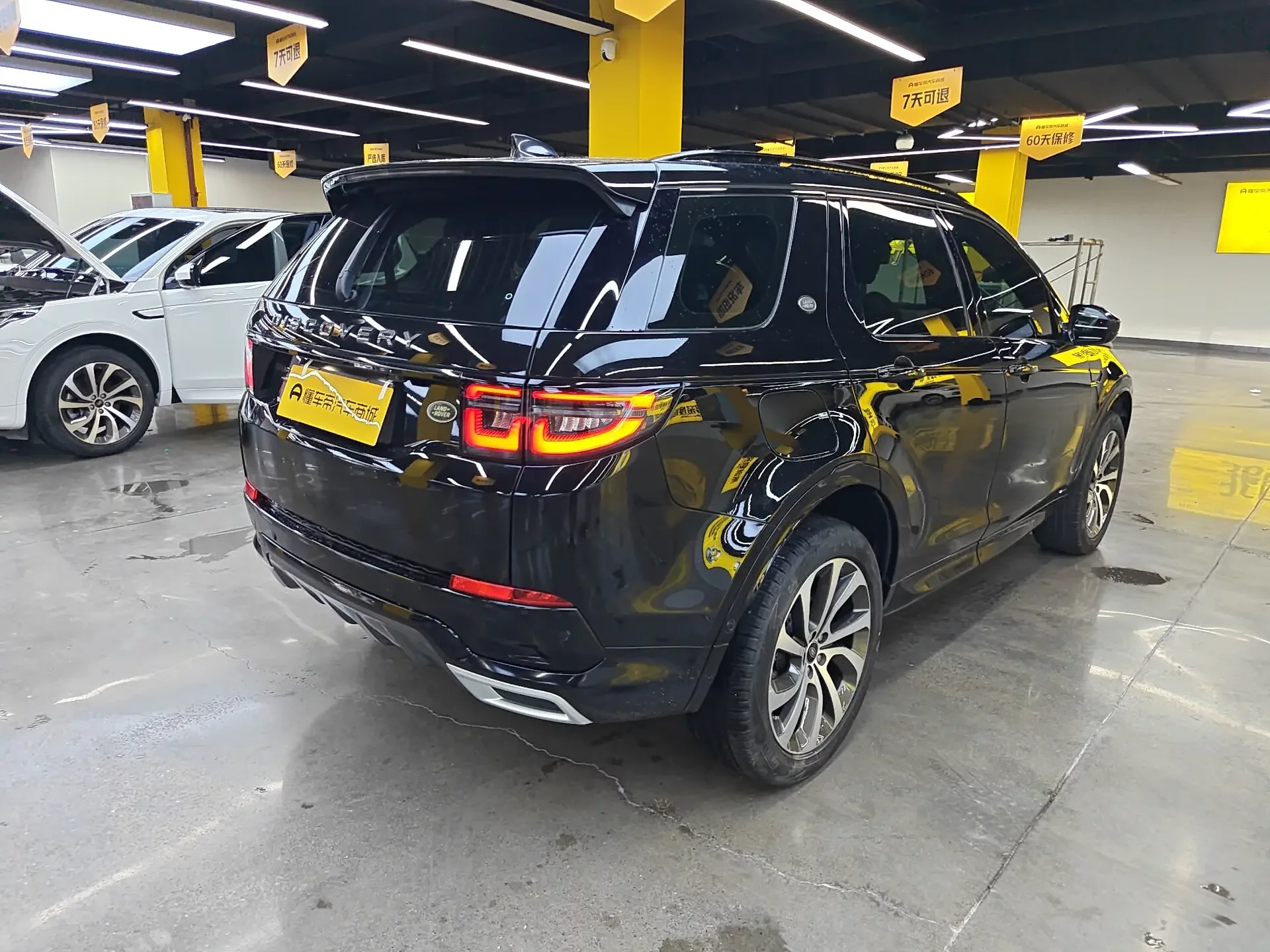 Land Rover Discover Sports