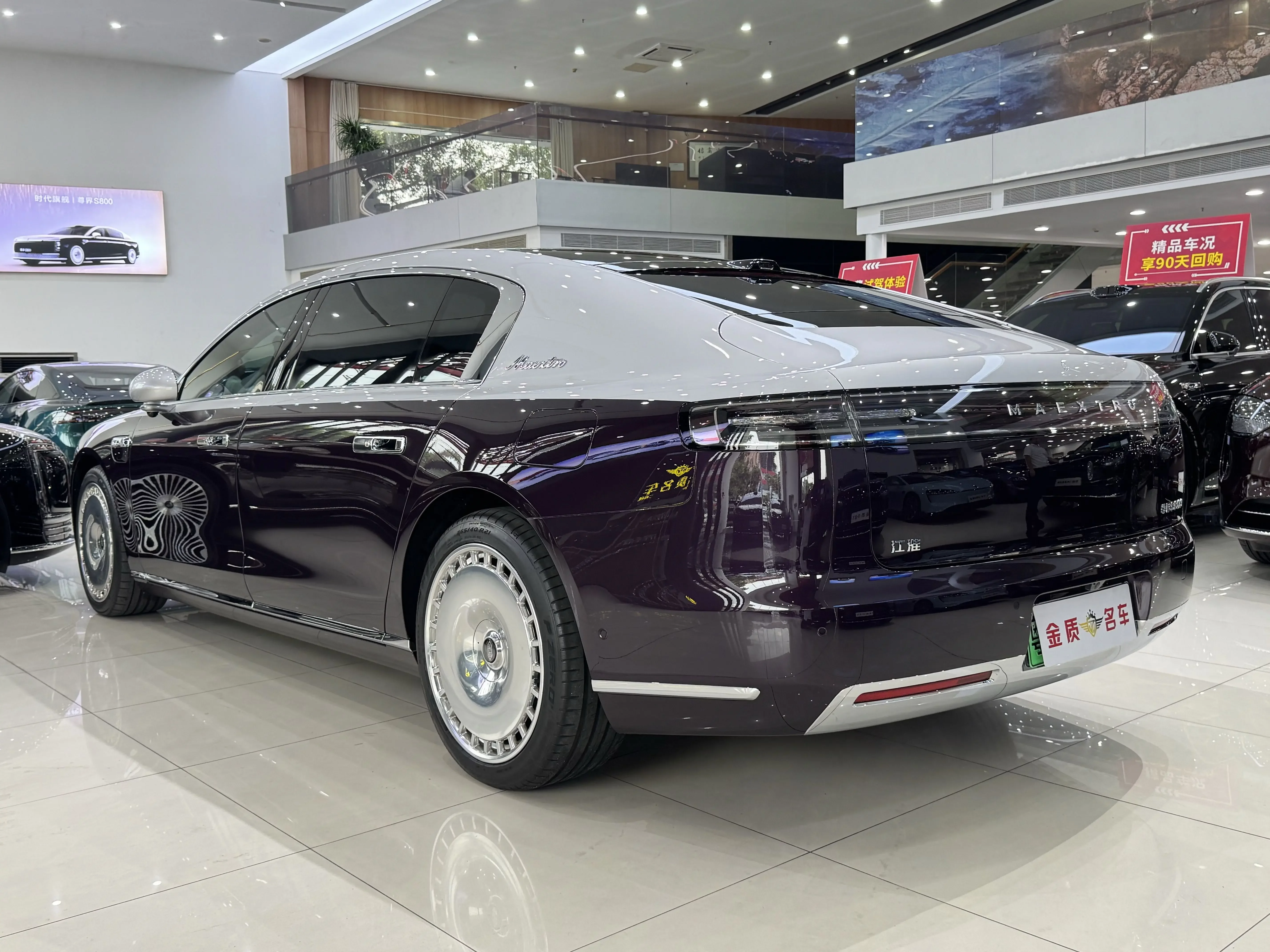 Zunjie S800