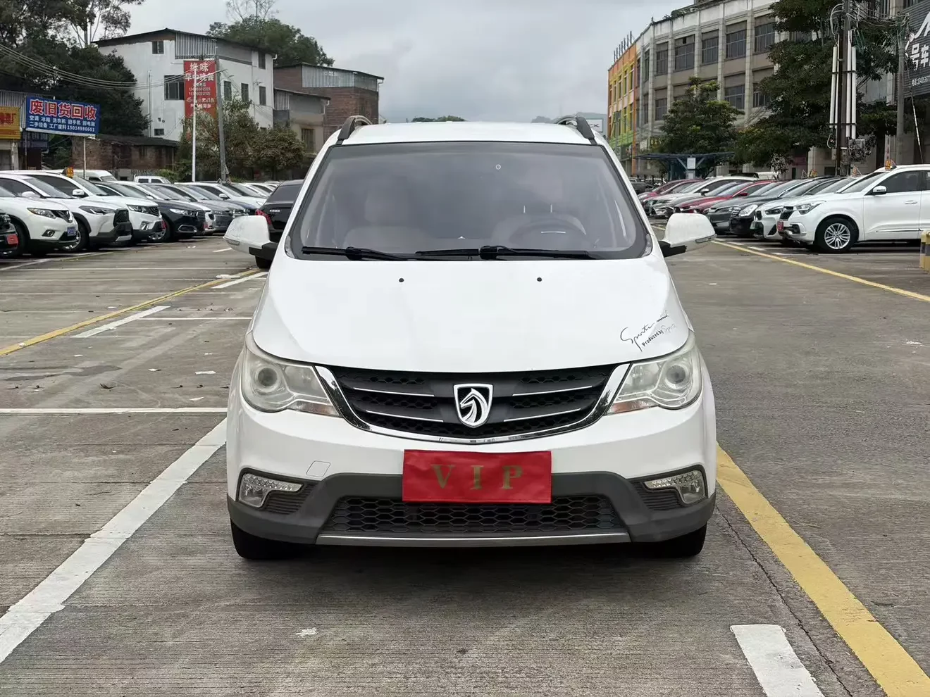 Baojun 730