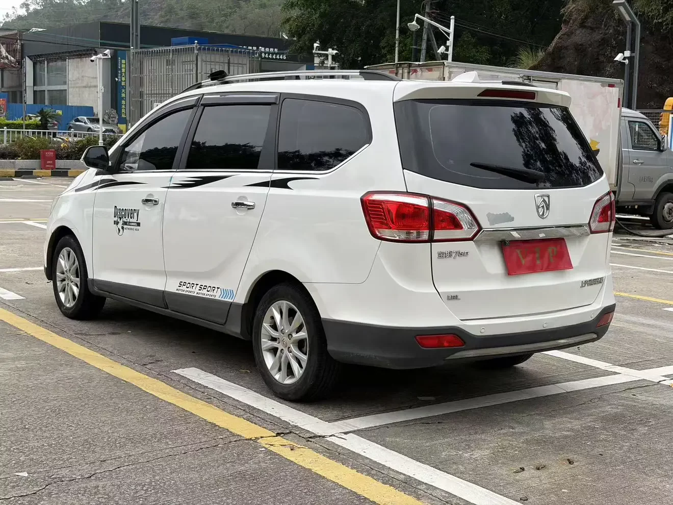 Baojun 730
