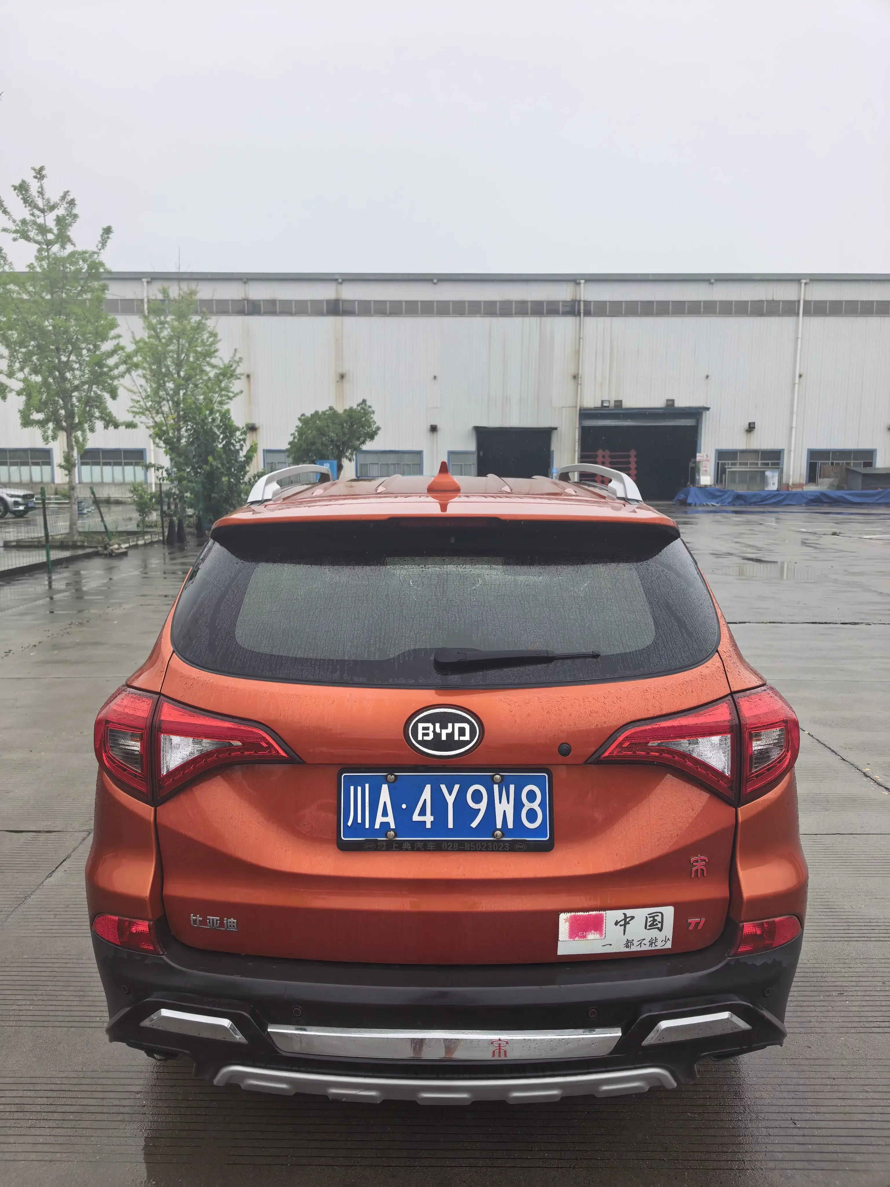 BYD Song