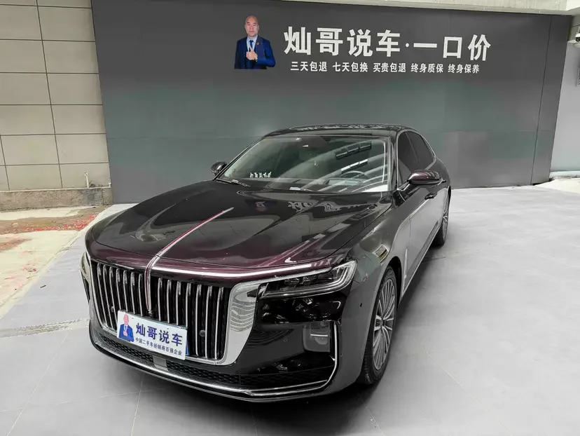 Hongqi H9