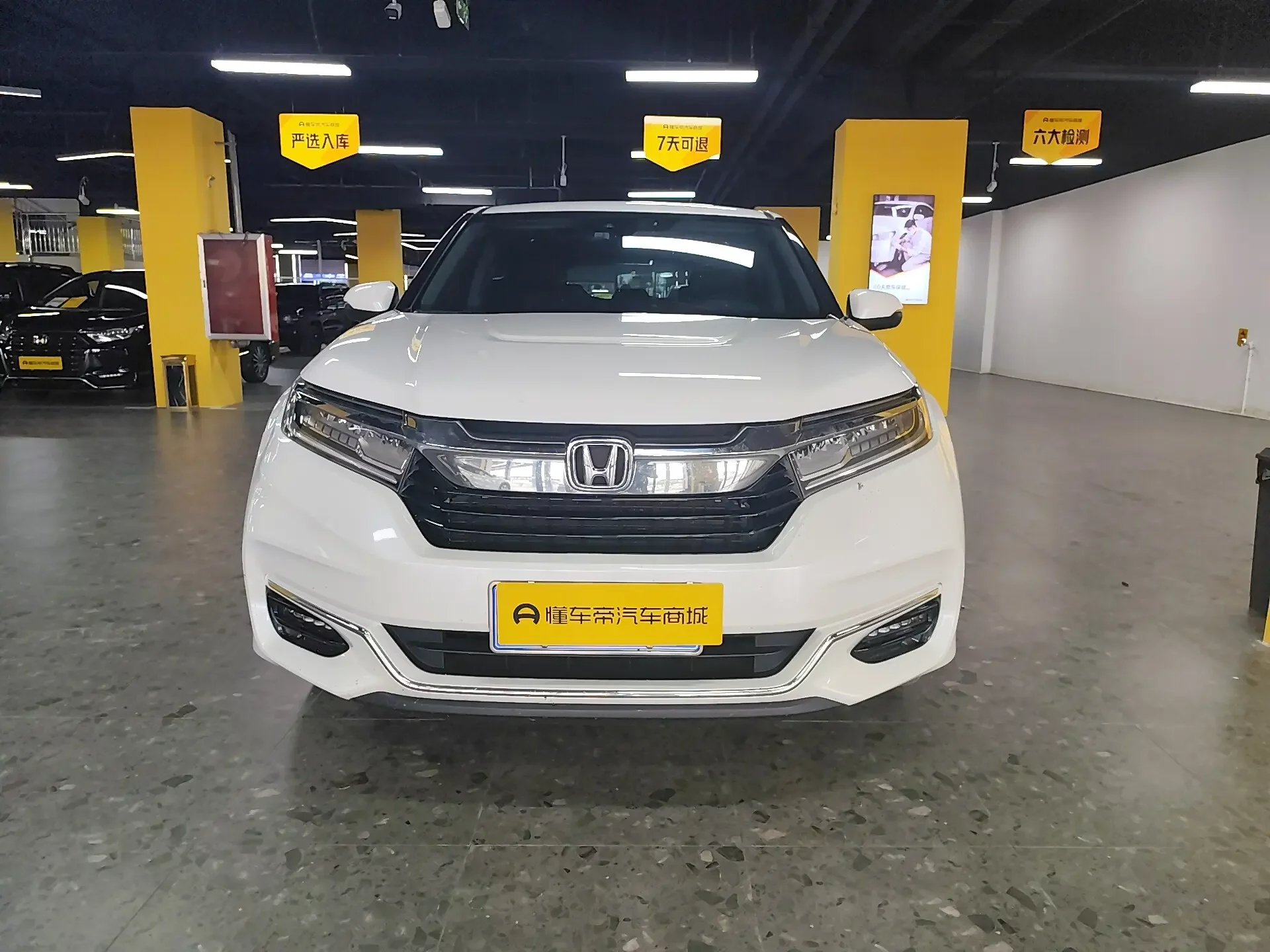Honda Avancier