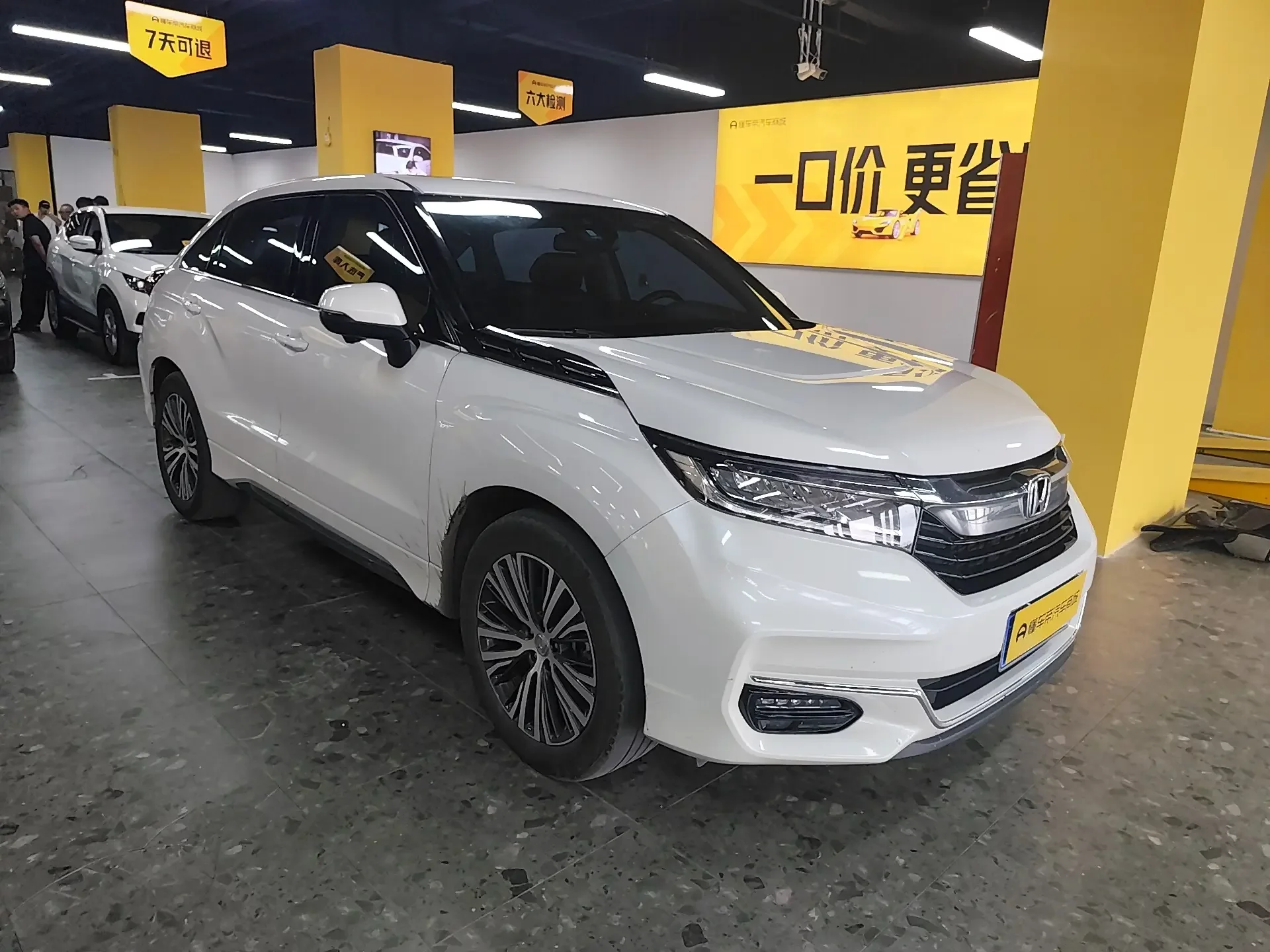 Honda Avancier
