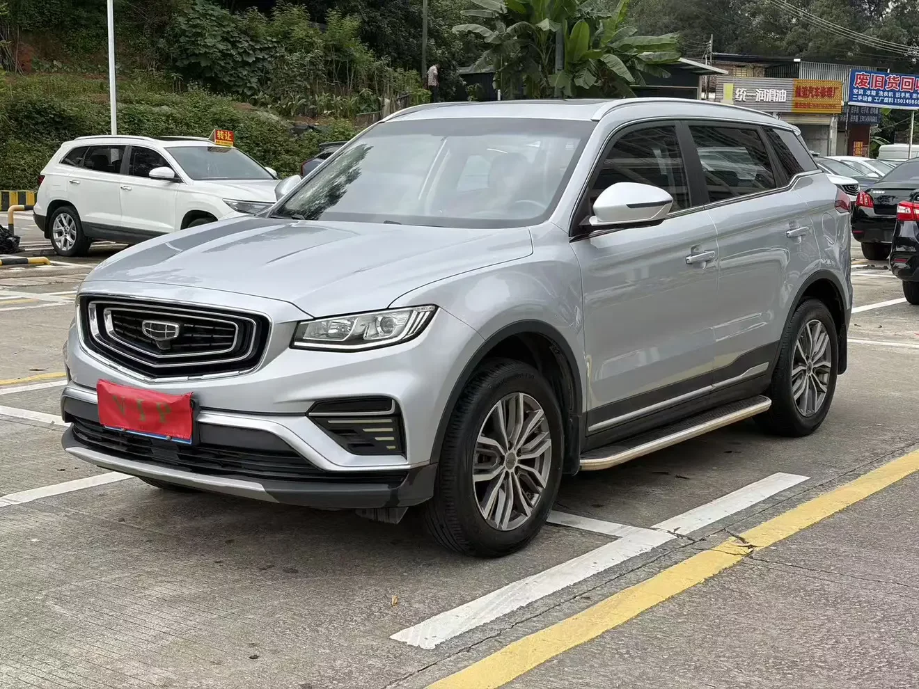 Geely Atlas