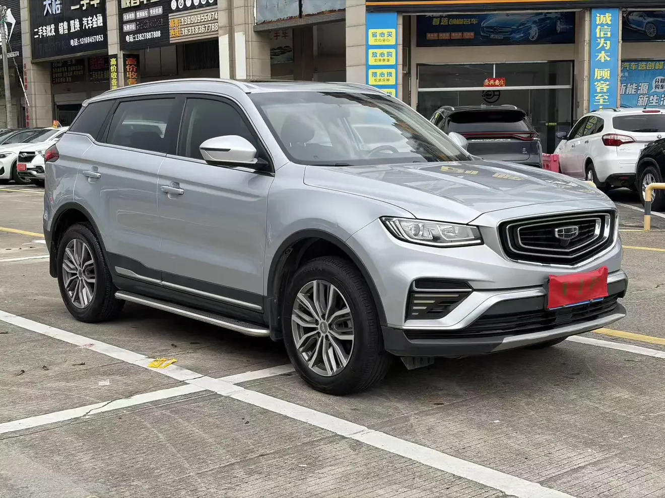 Geely Atlas