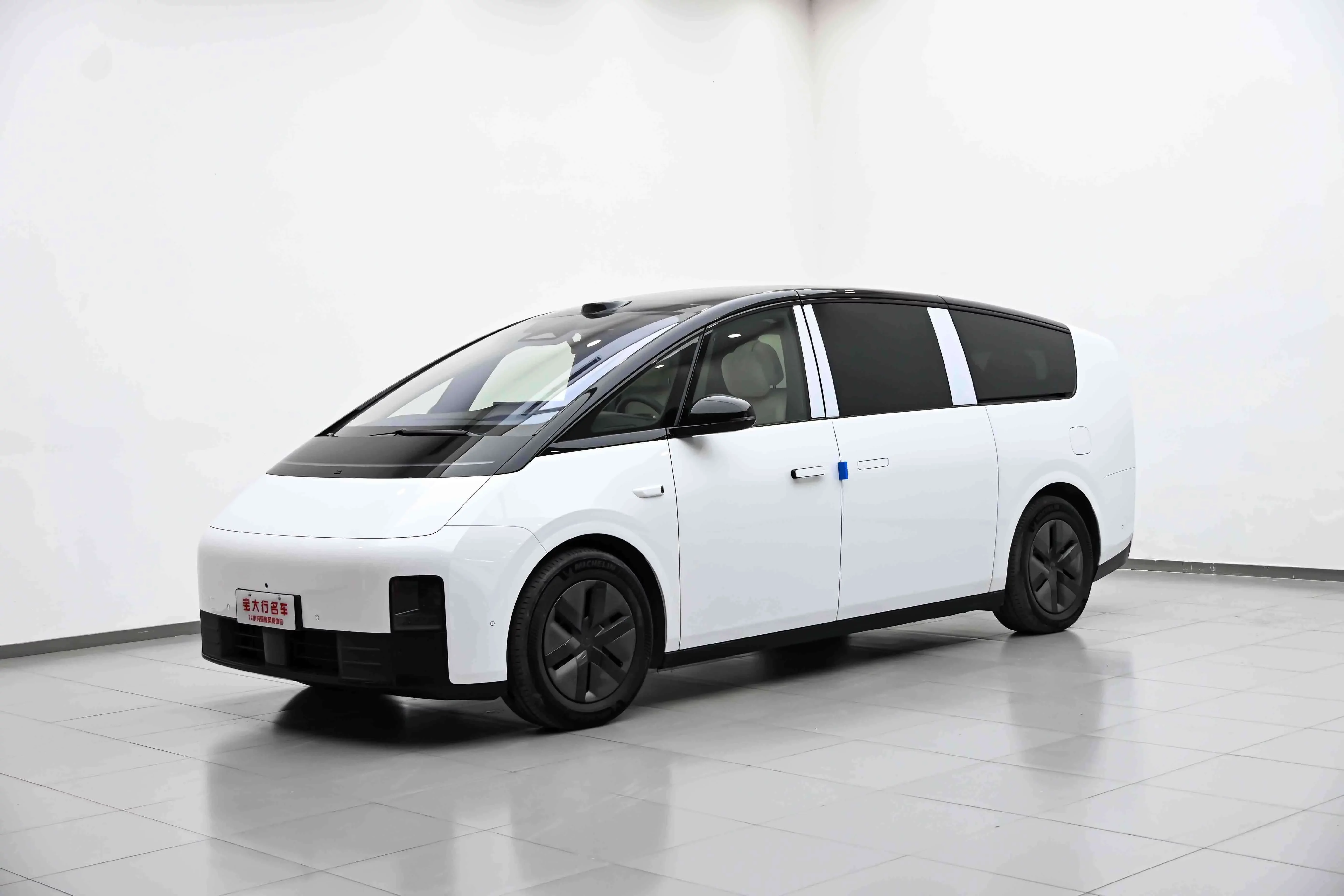 Lixiang MEGA
