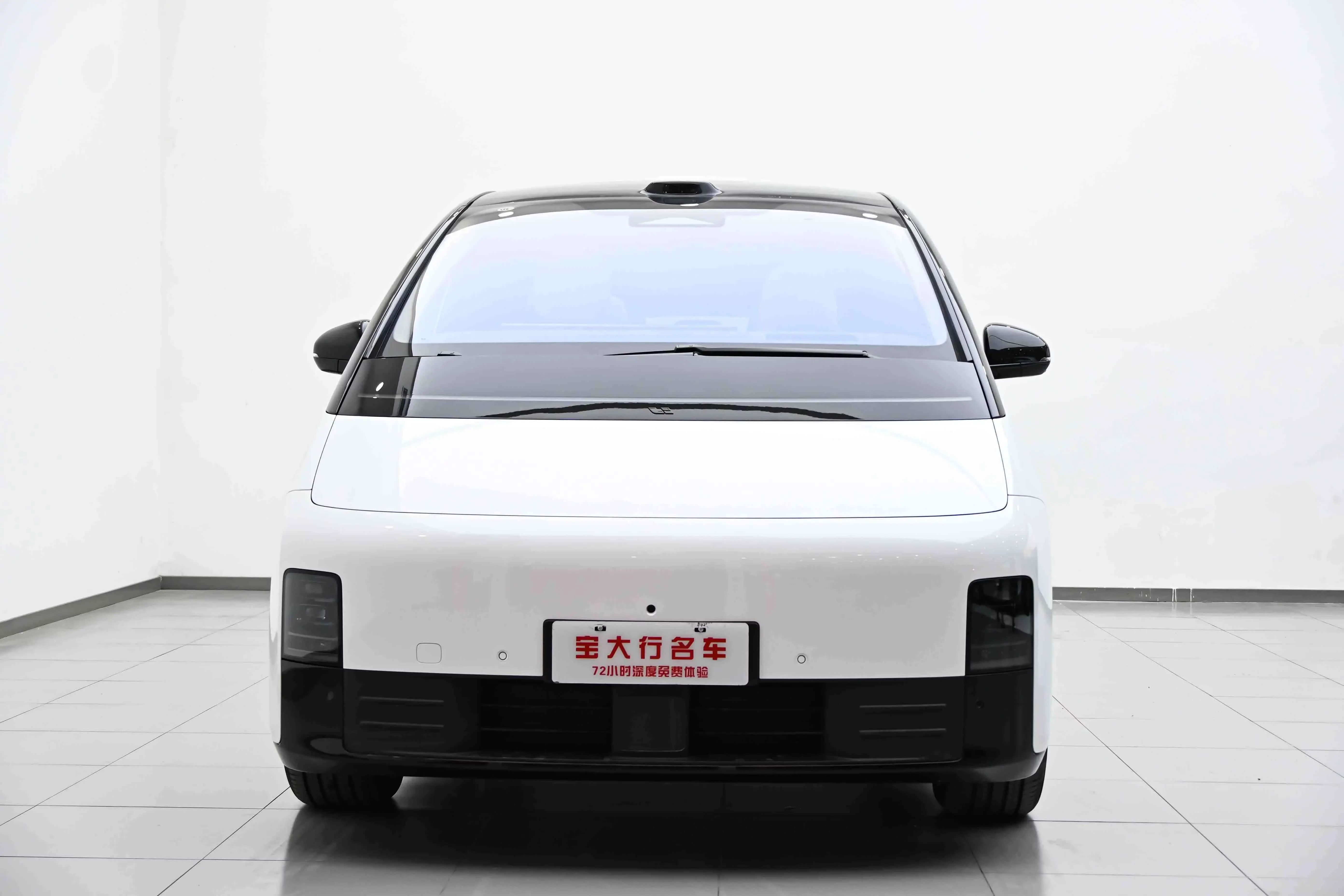 Lixiang MEGA