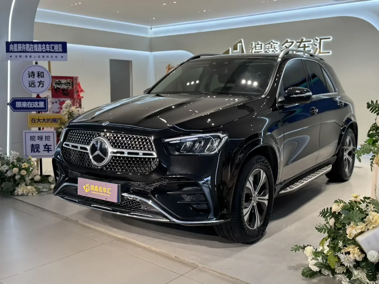 Mercedes-Benz GLE (Imported)