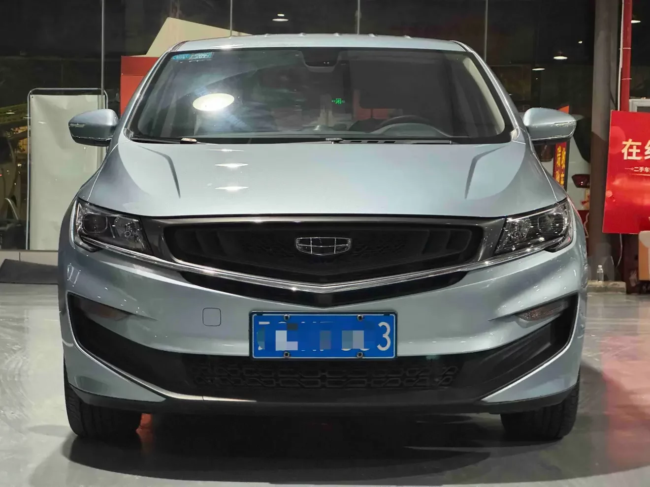 Geely Jiaji