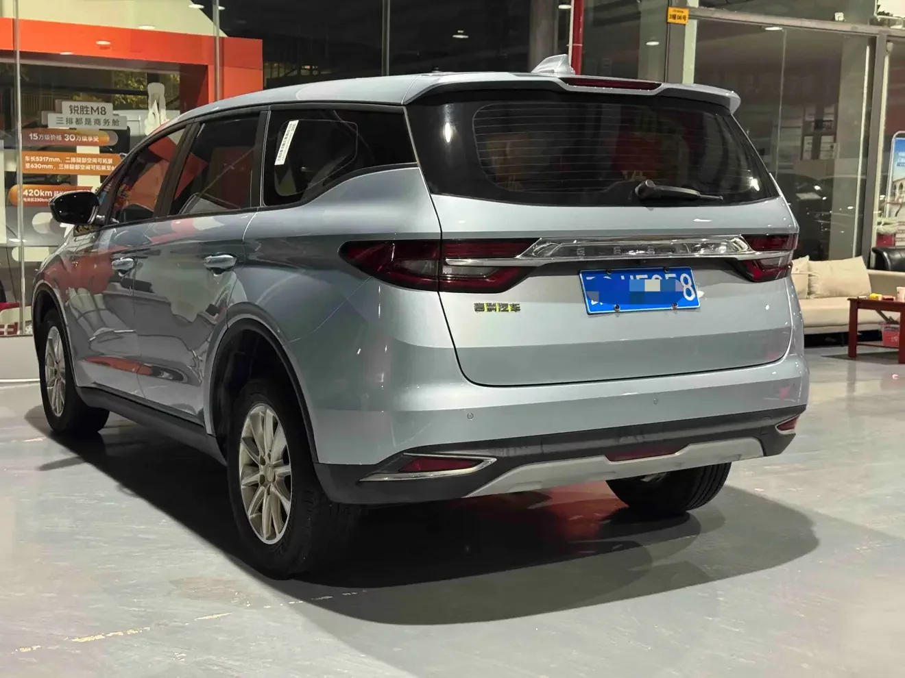 Geely Jiaji