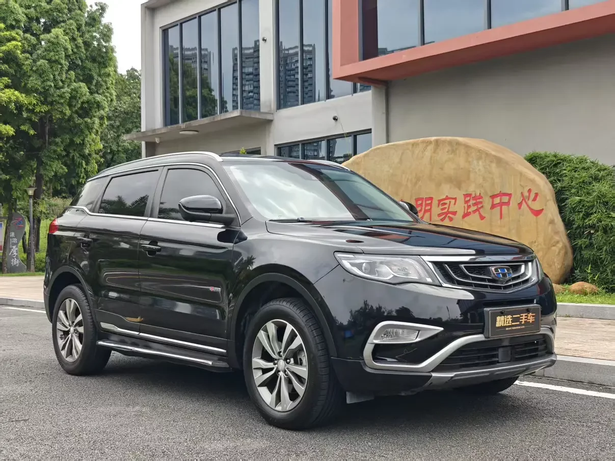 Geely Atlas