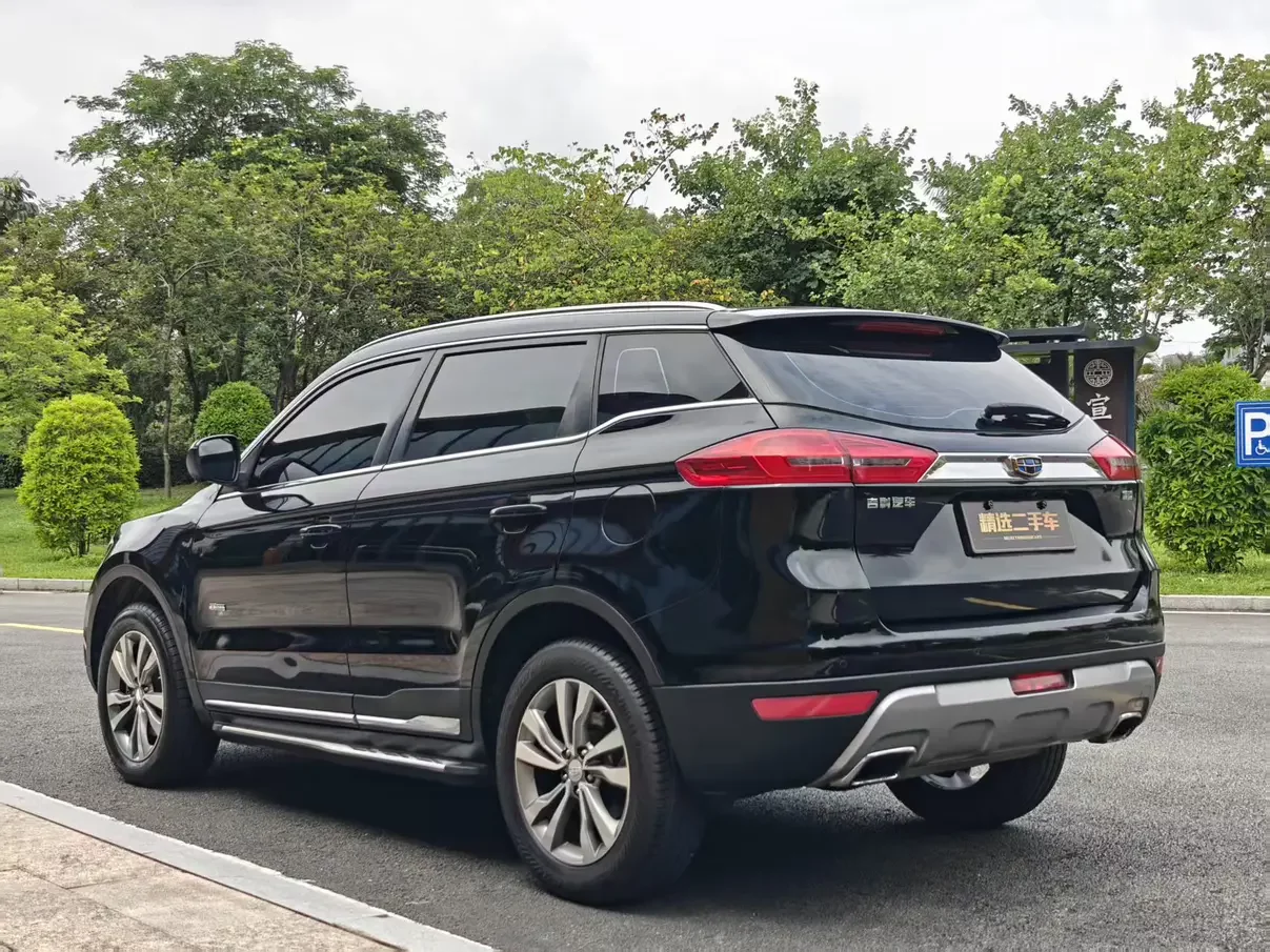 Geely Atlas