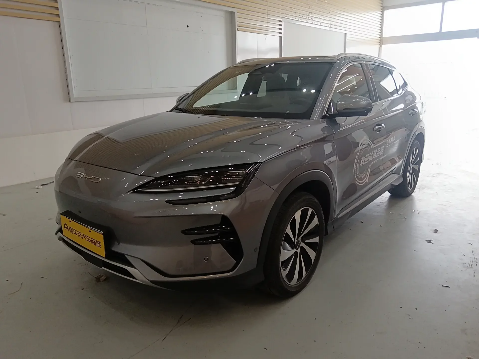 BYD Song PLUS EV