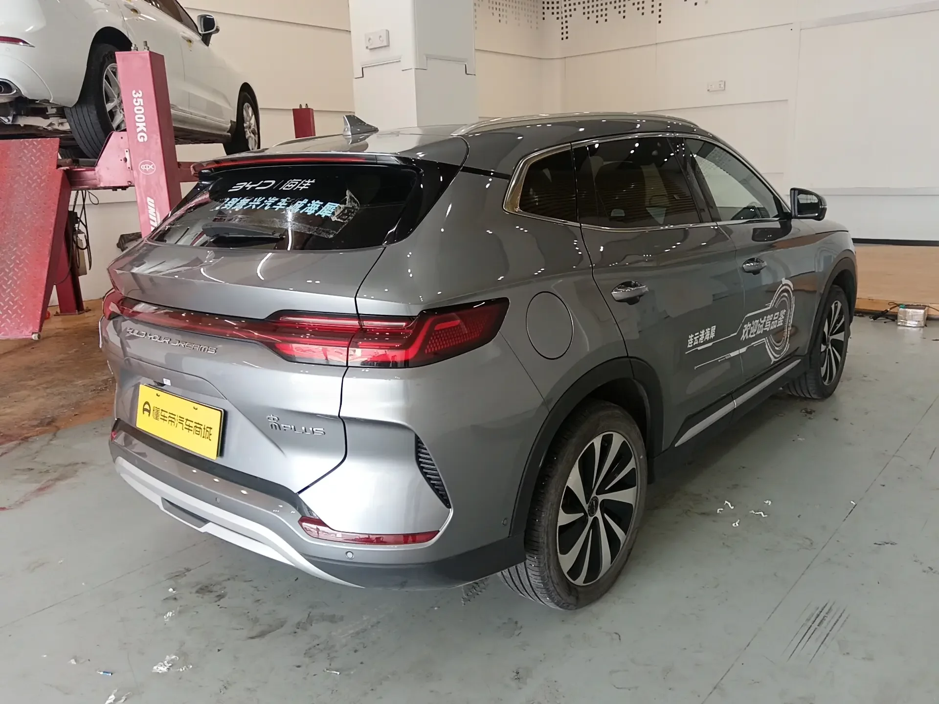 BYD Song PLUS EV