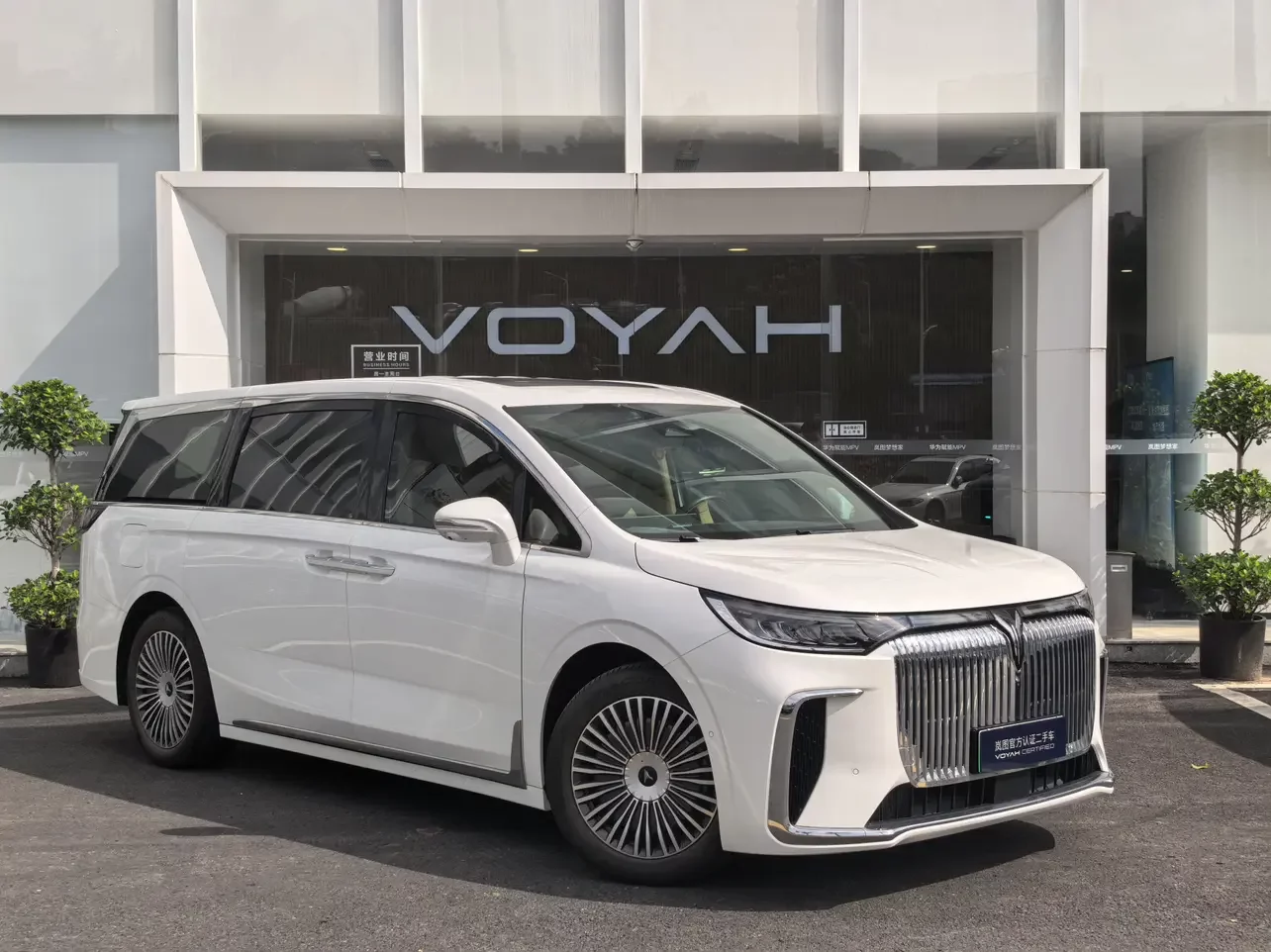 Voyah Lantu Dreamer PHEV