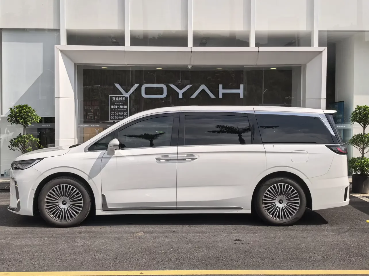 Voyah Lantu Dreamer PHEV