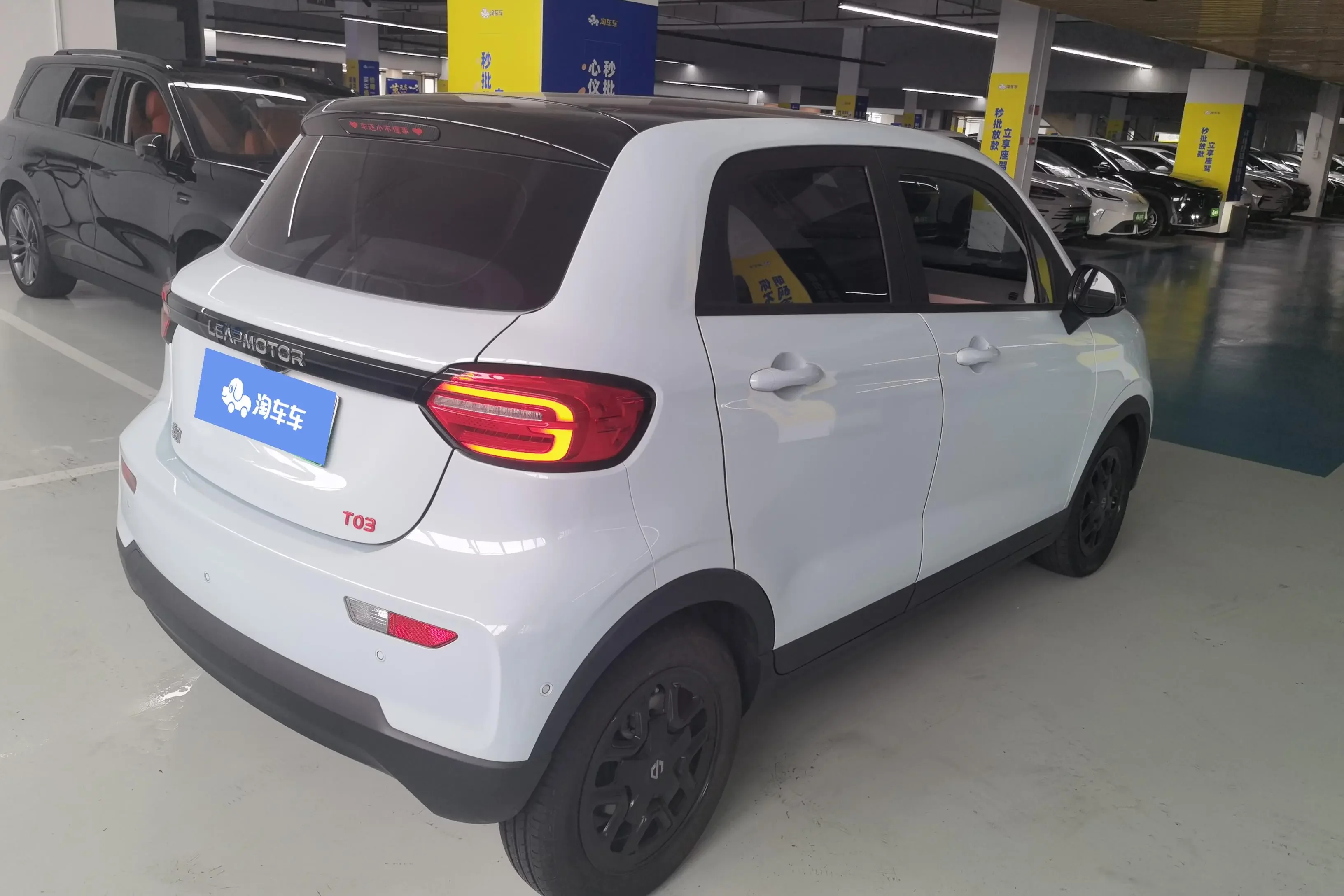 Leapmotor Zero running T03