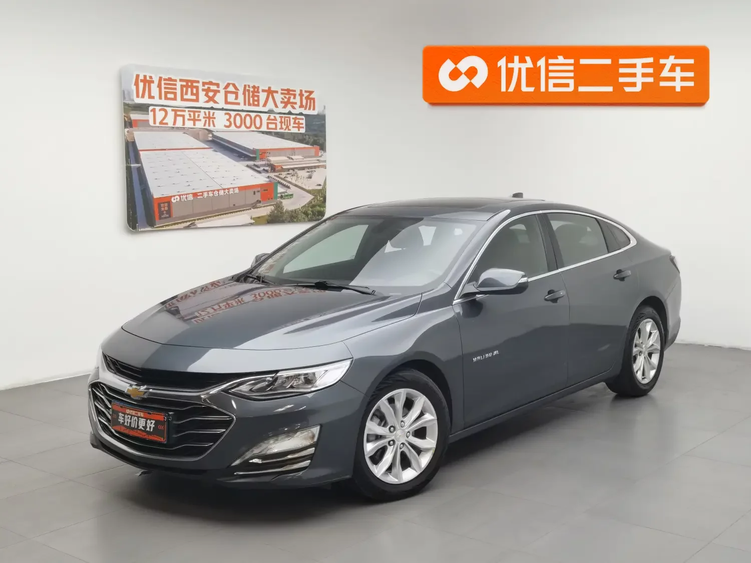 Chevrolet Malibu XL