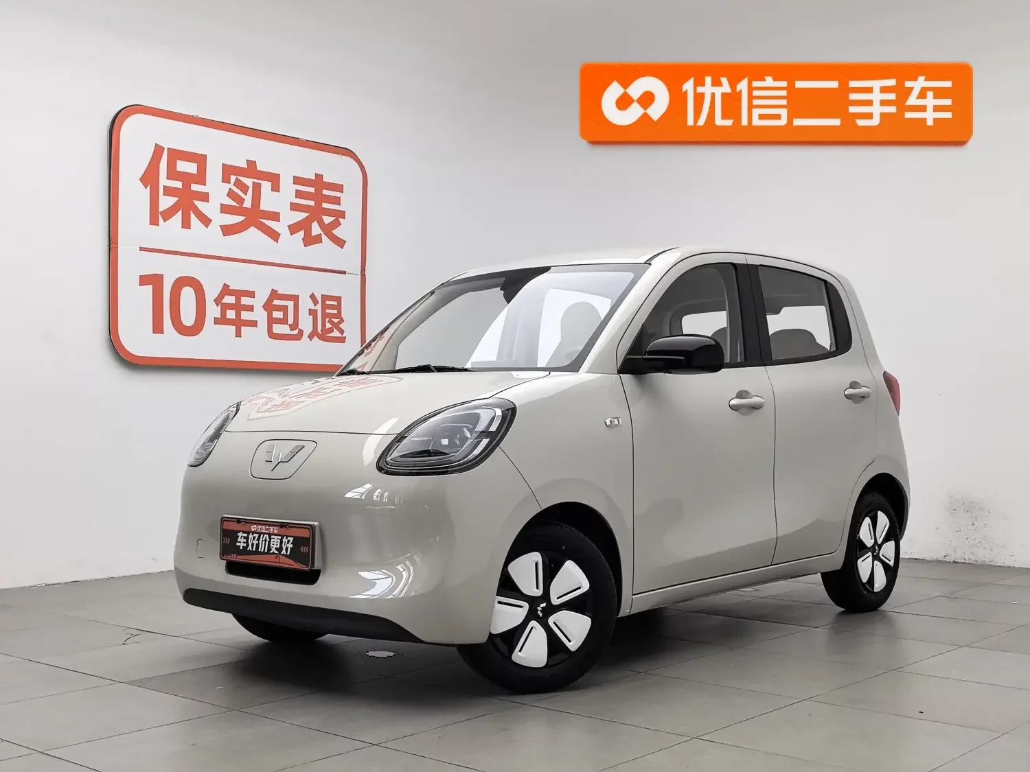 Wuling Hongguang MINIEV