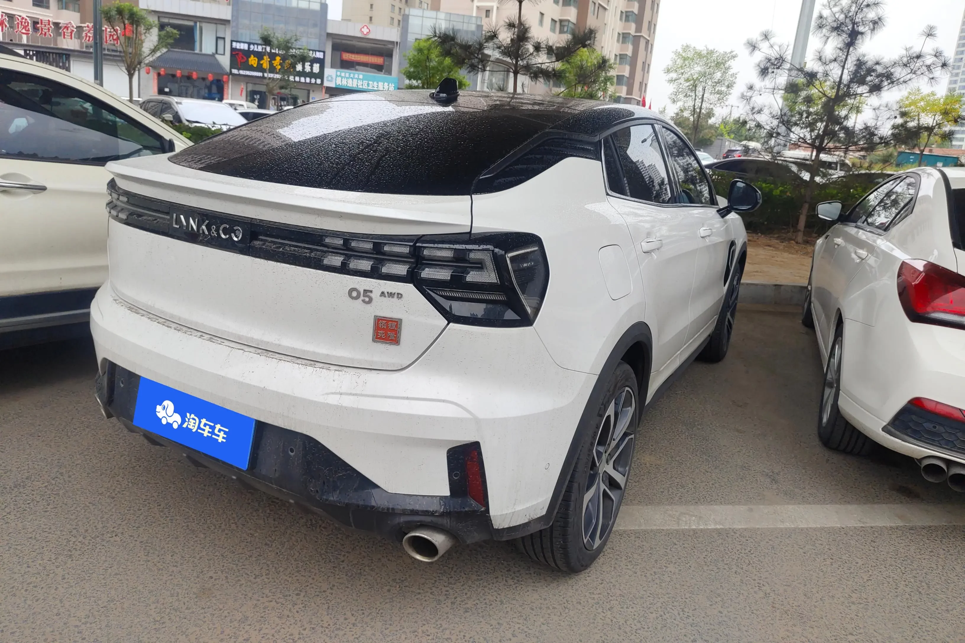 Lynk & Co 05