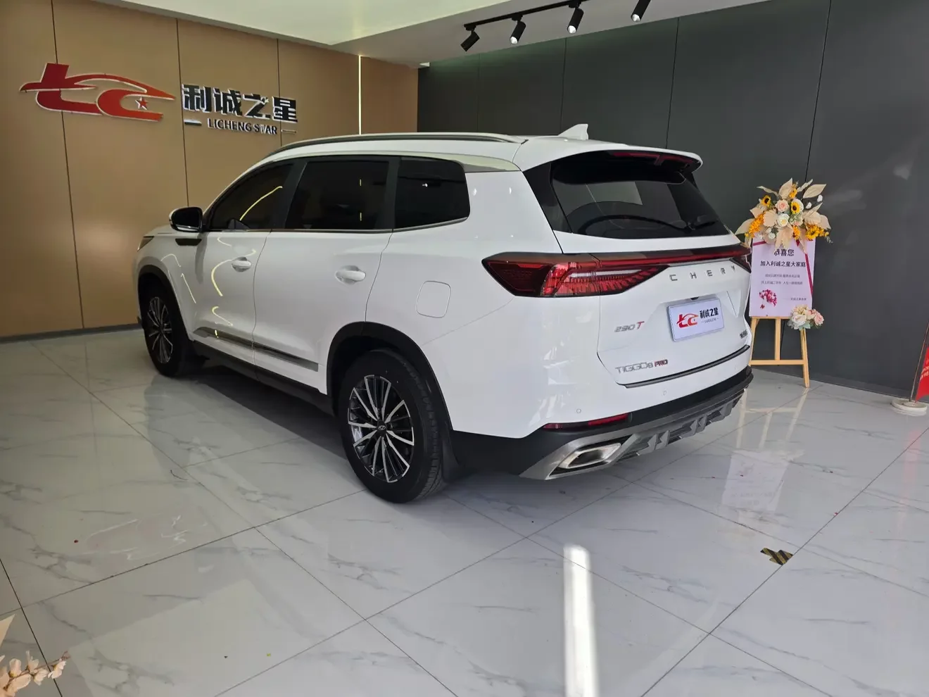 Chery Tiggo 8 PRO