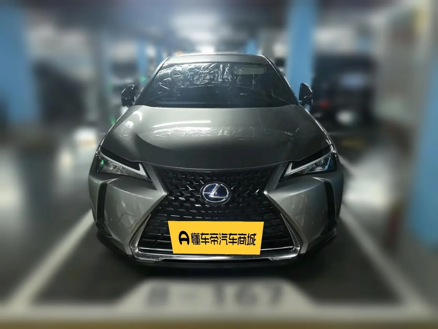 Lexus UX