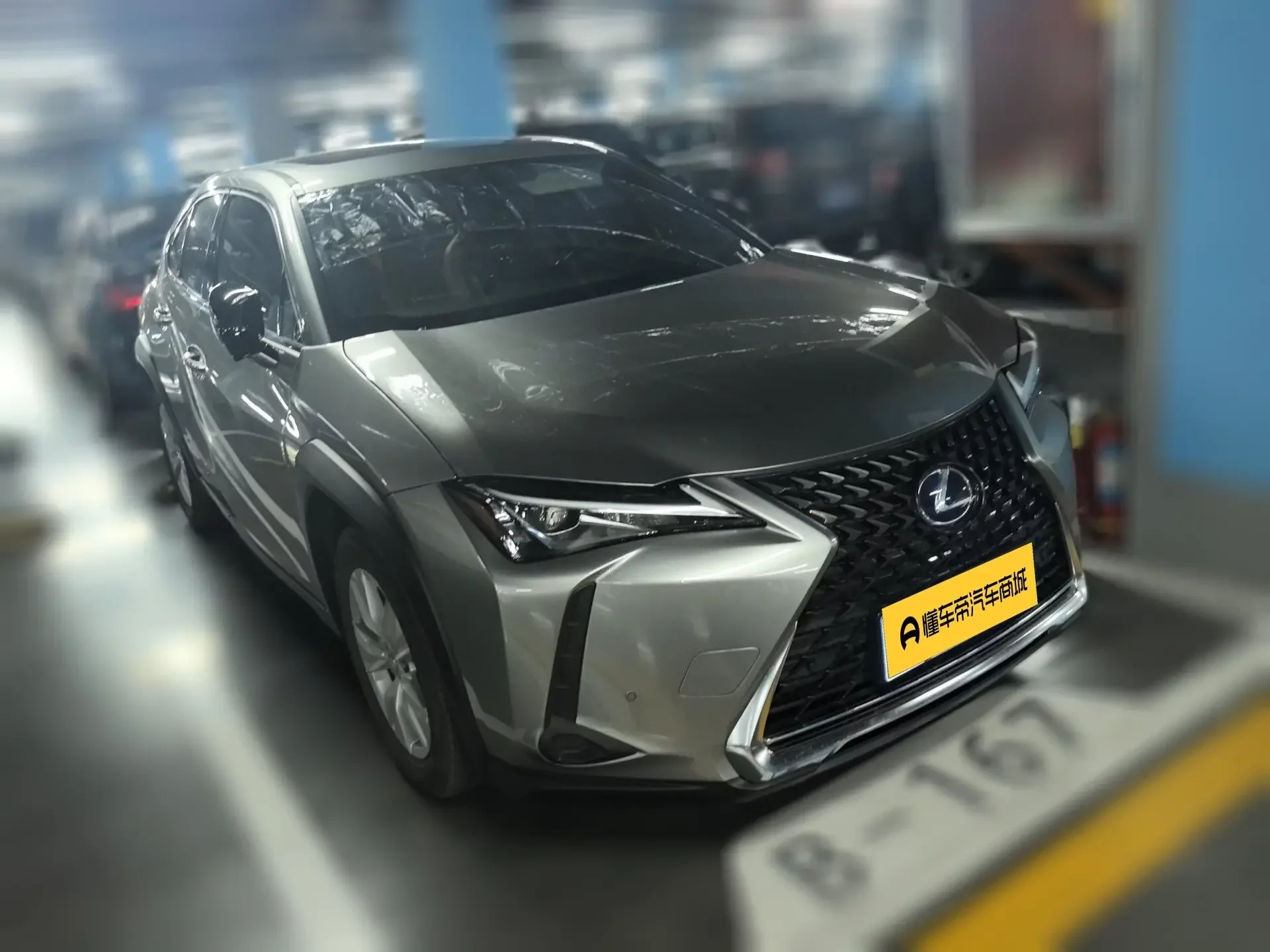 Lexus UX