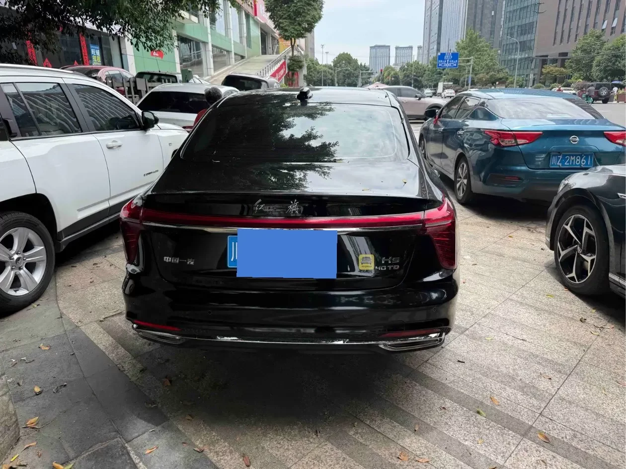 Hongqi H5