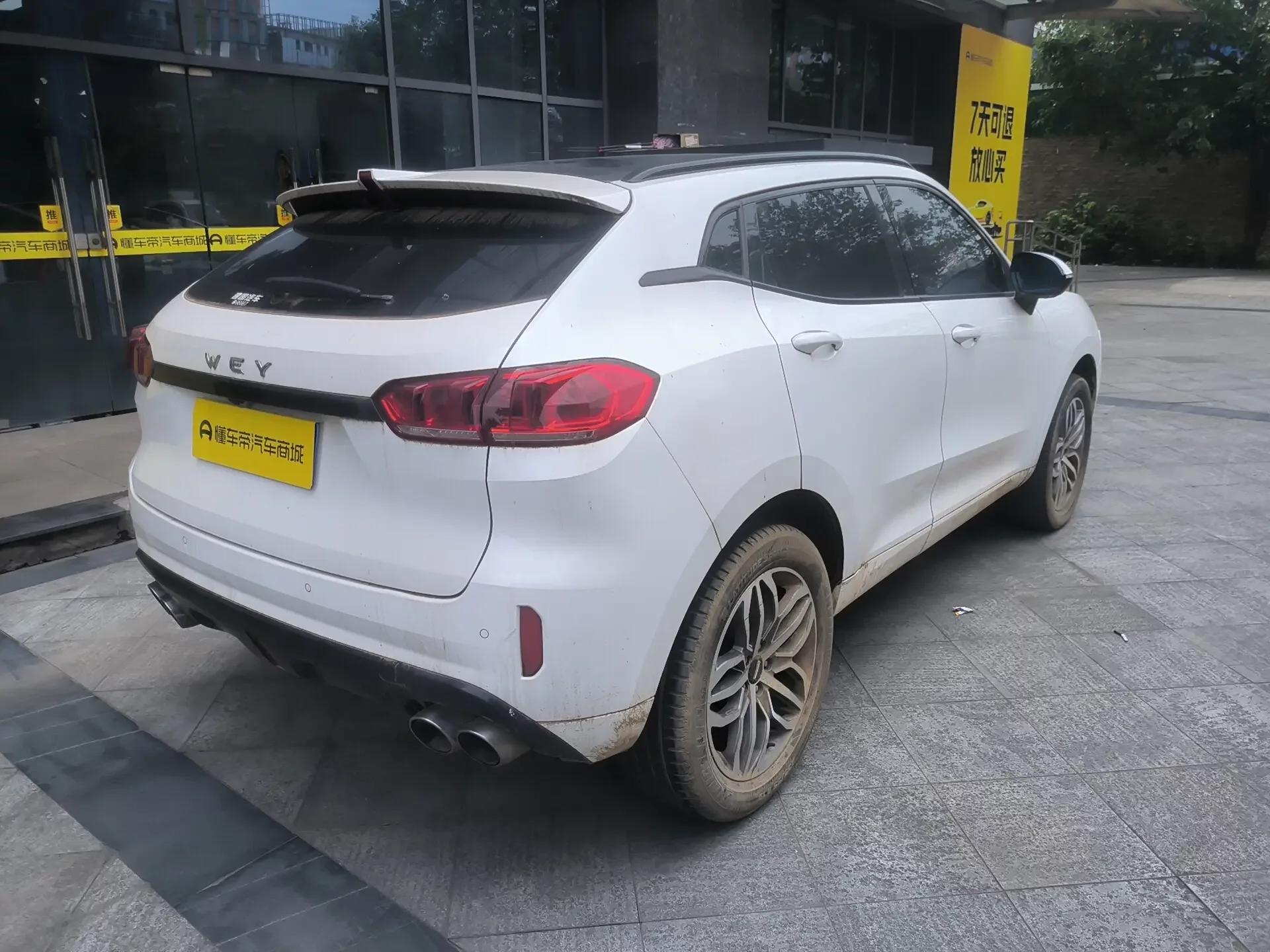 Wey Wei brand VV5