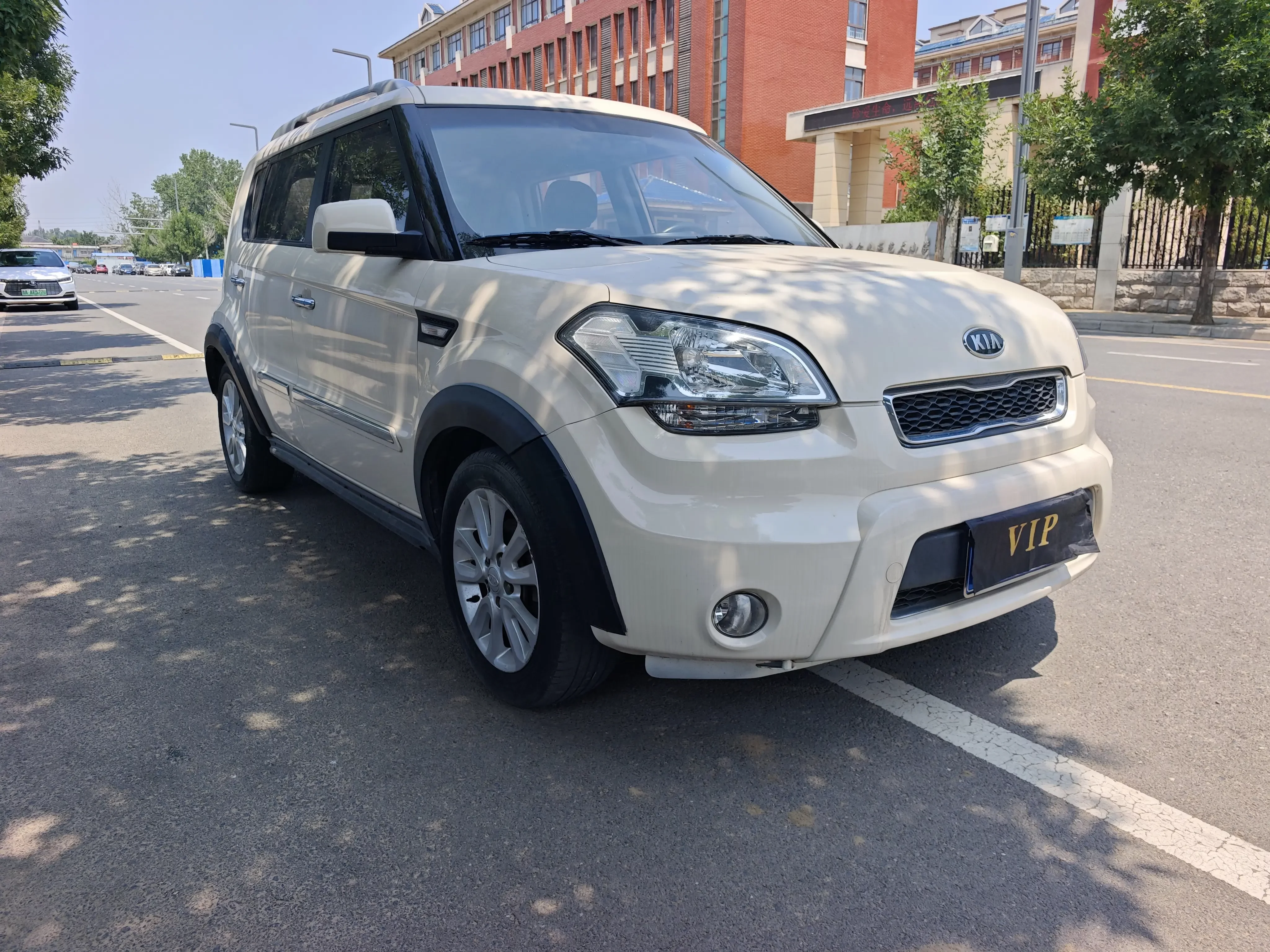 Kia Shor