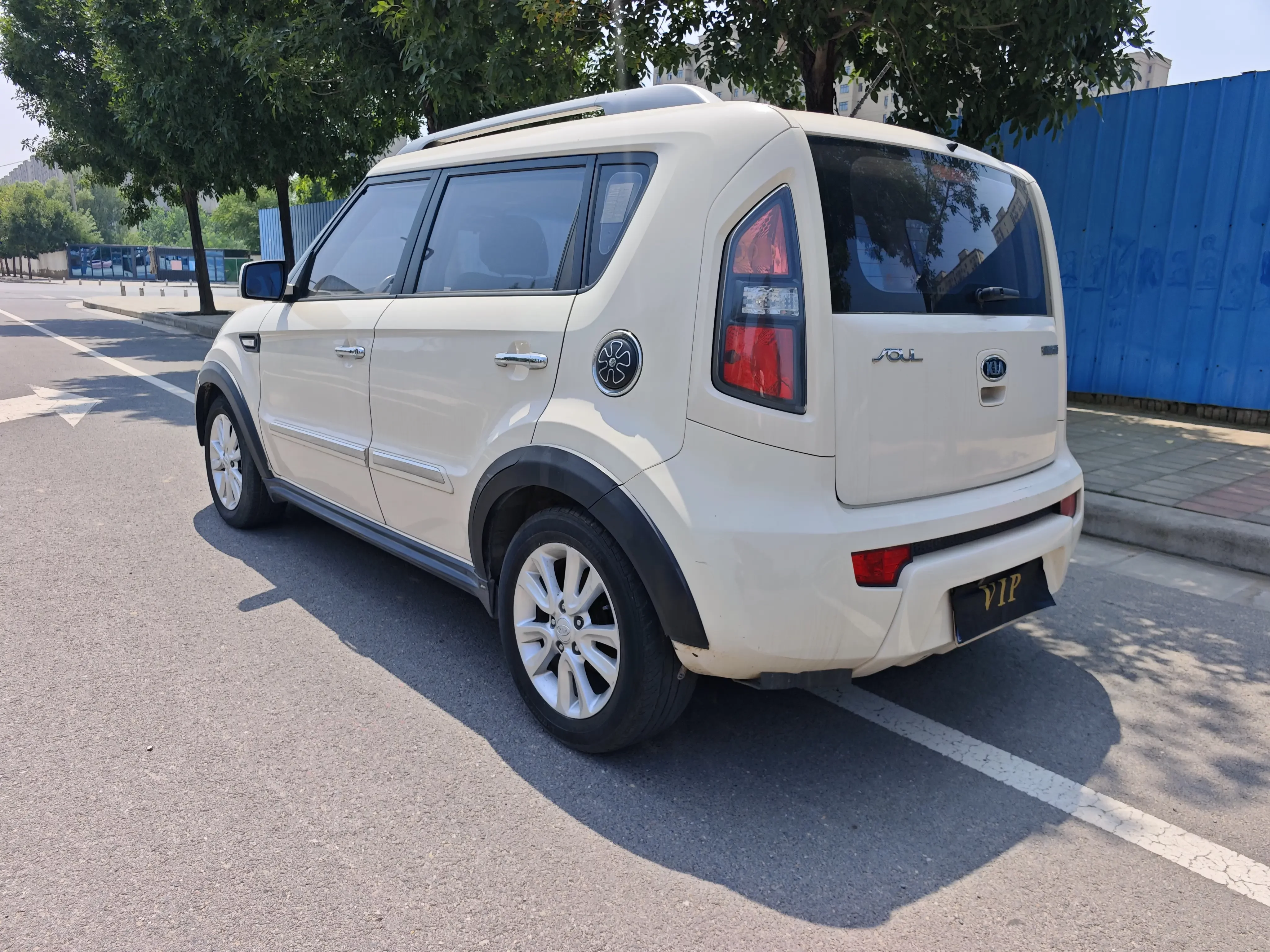 Kia Shor