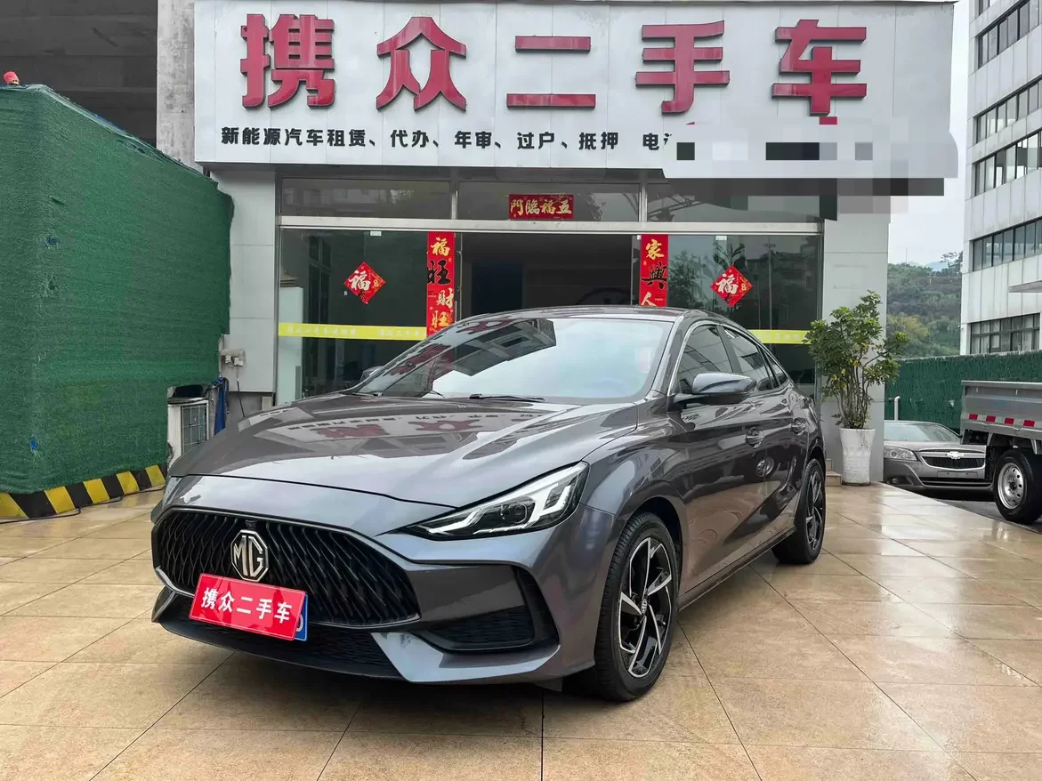 MG 5