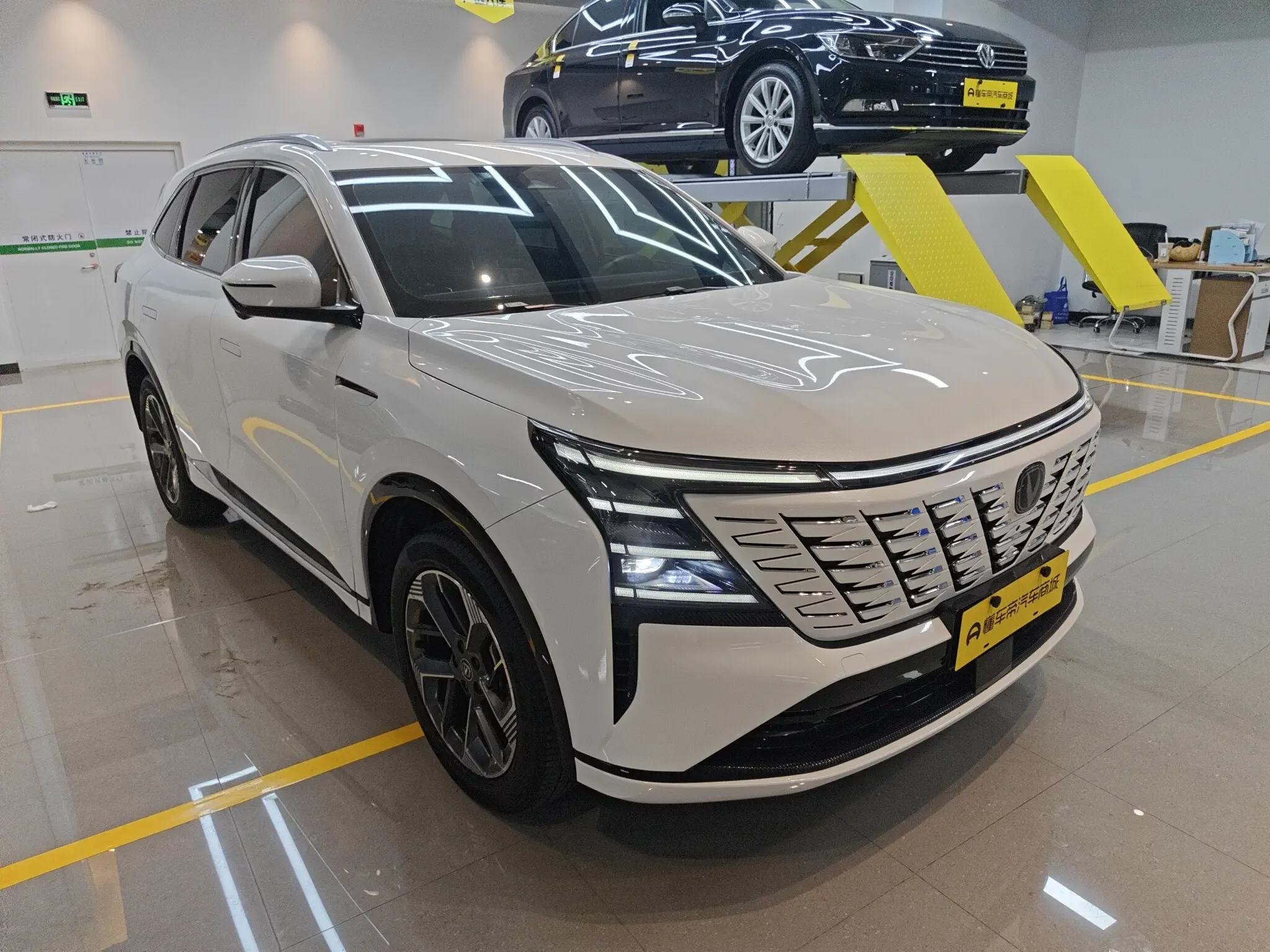 Changan CS75 PLUS