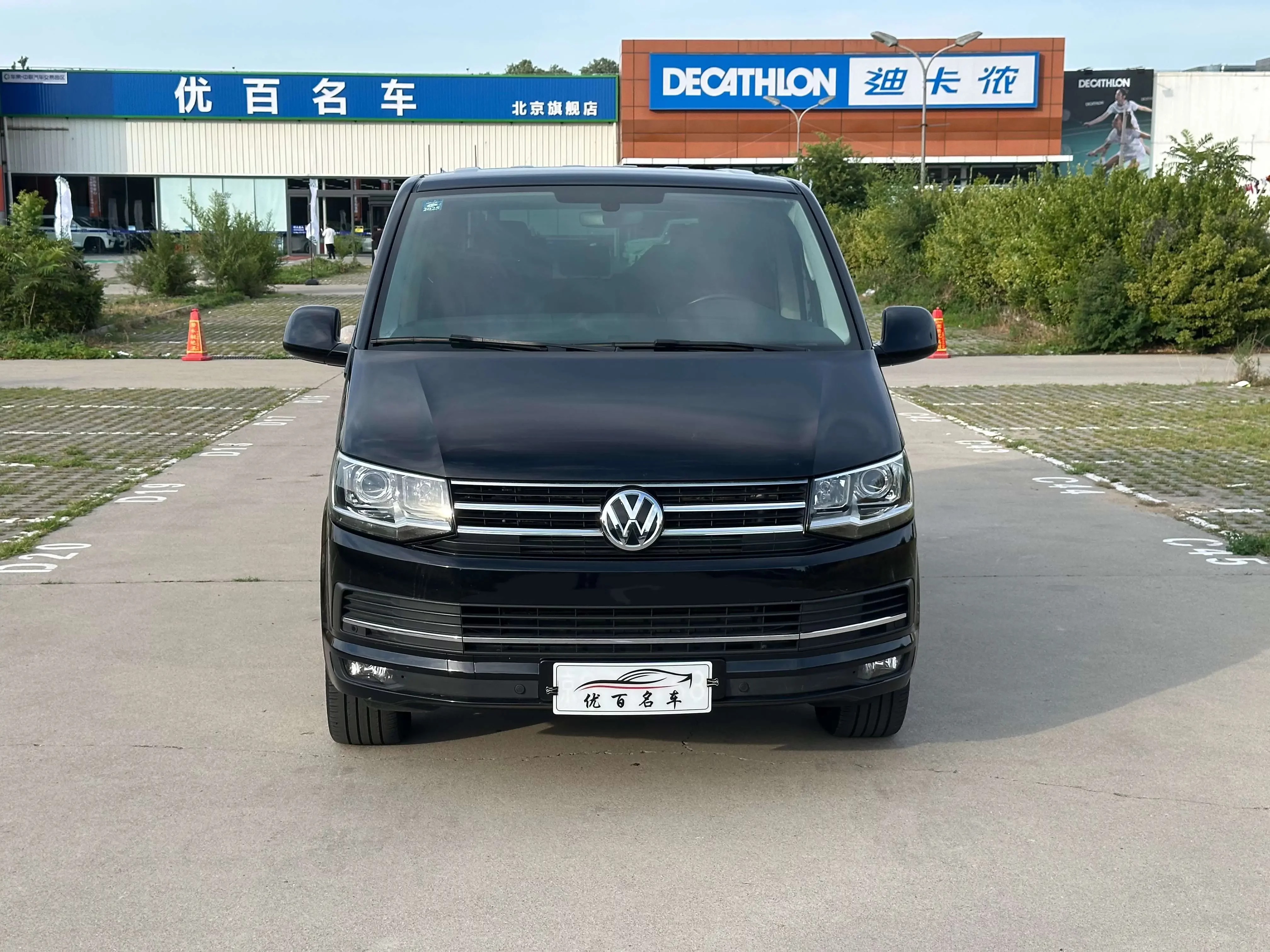 Volkswagen Metroway