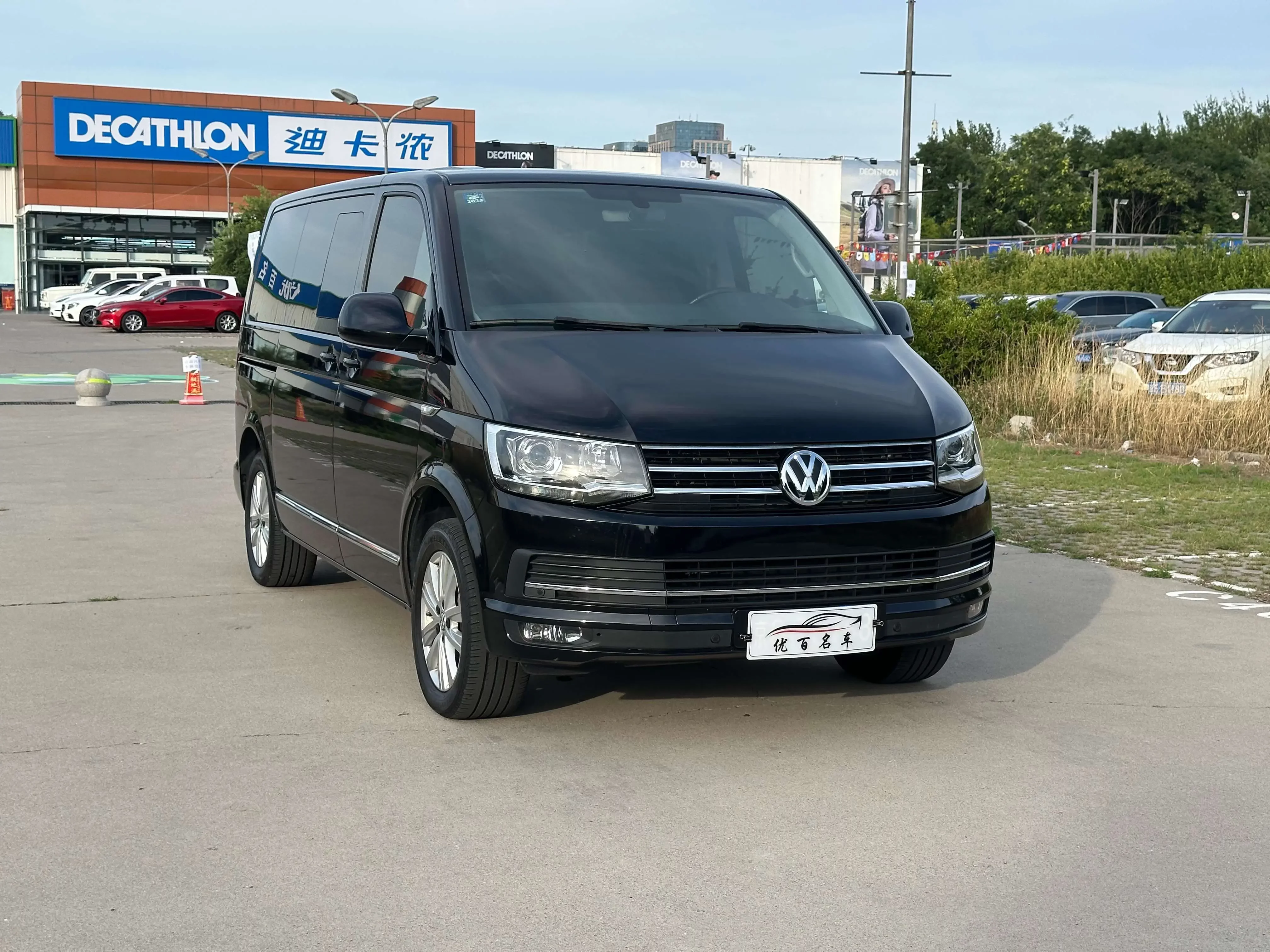 Volkswagen Metroway