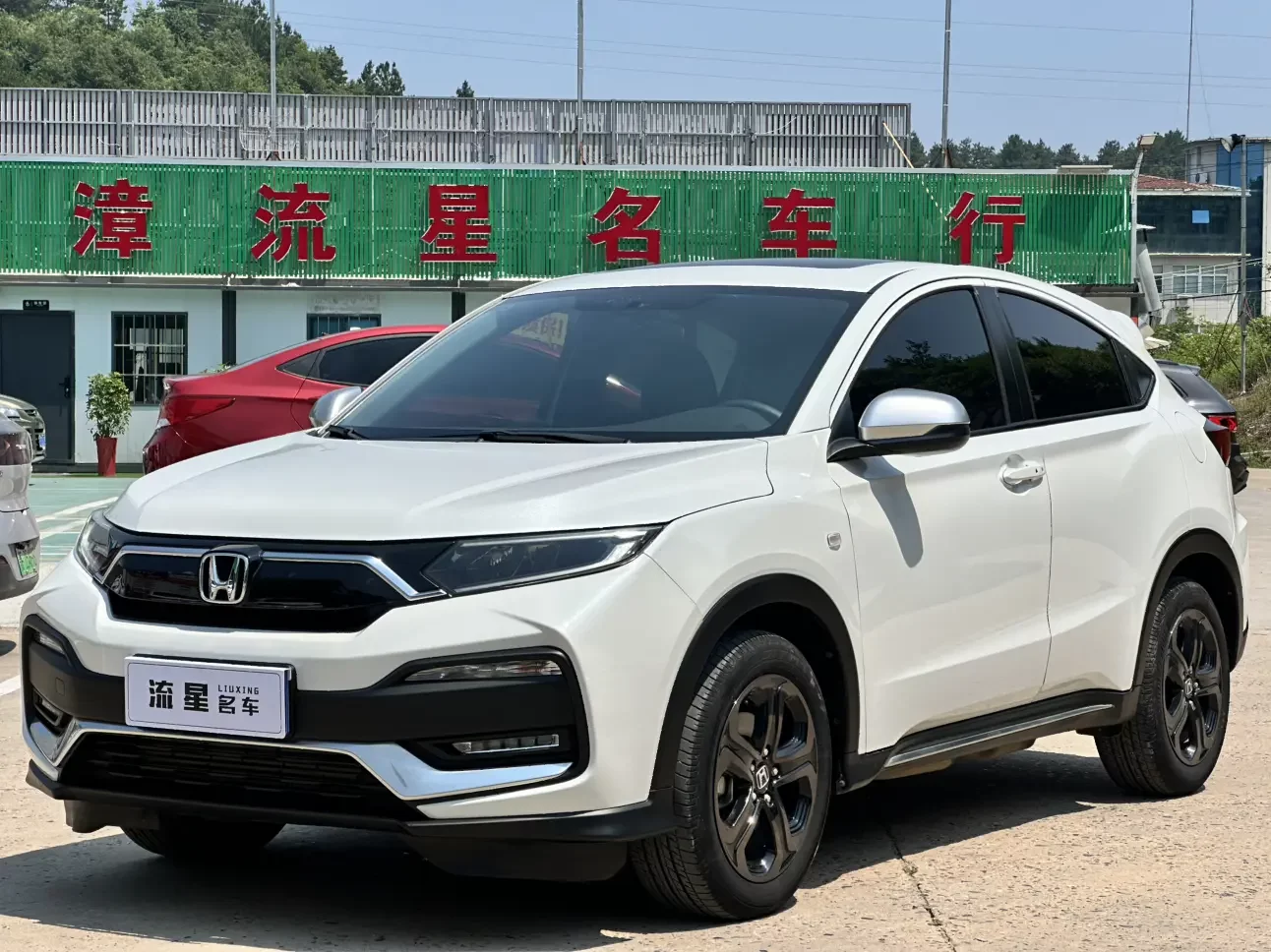 Honda WR-V