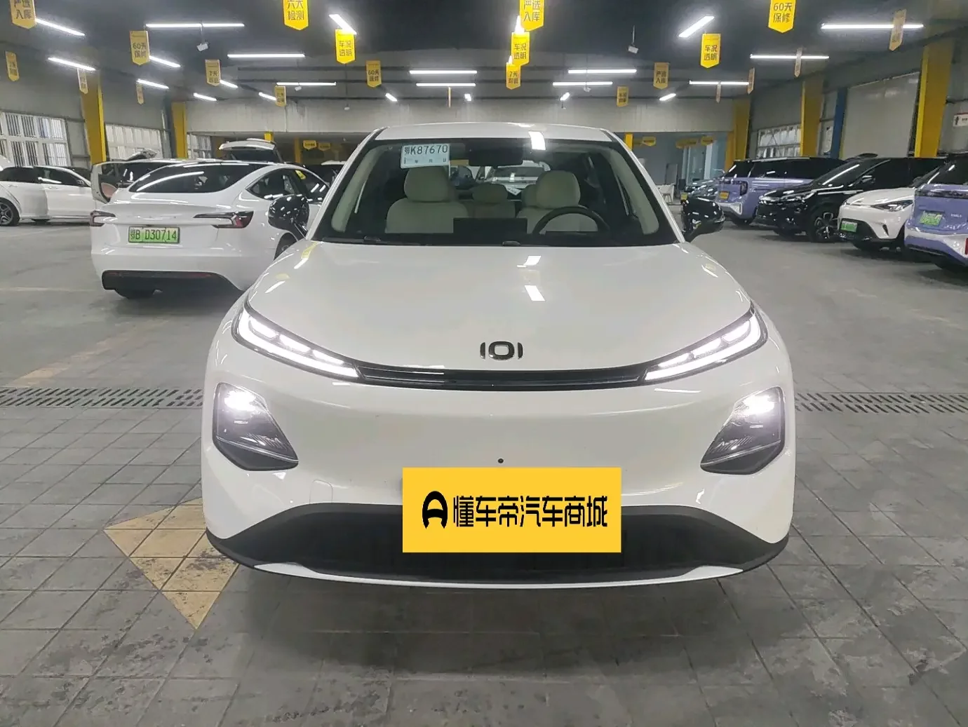 Changan Qiyuan Q05