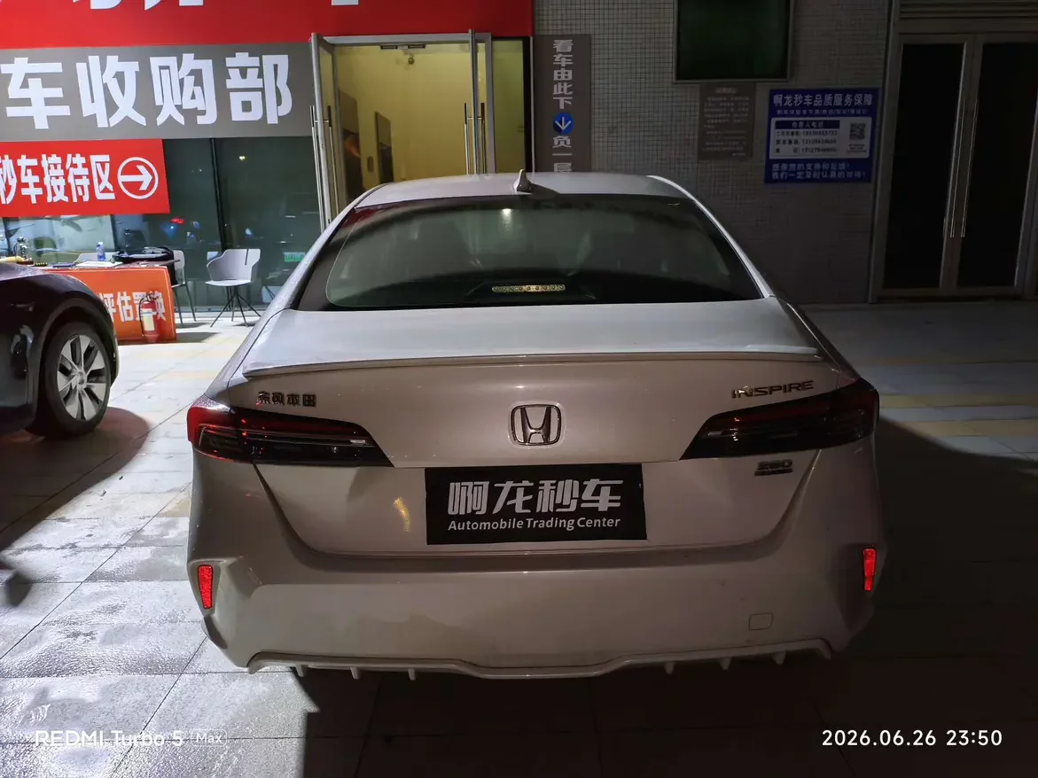 Honda Inspire