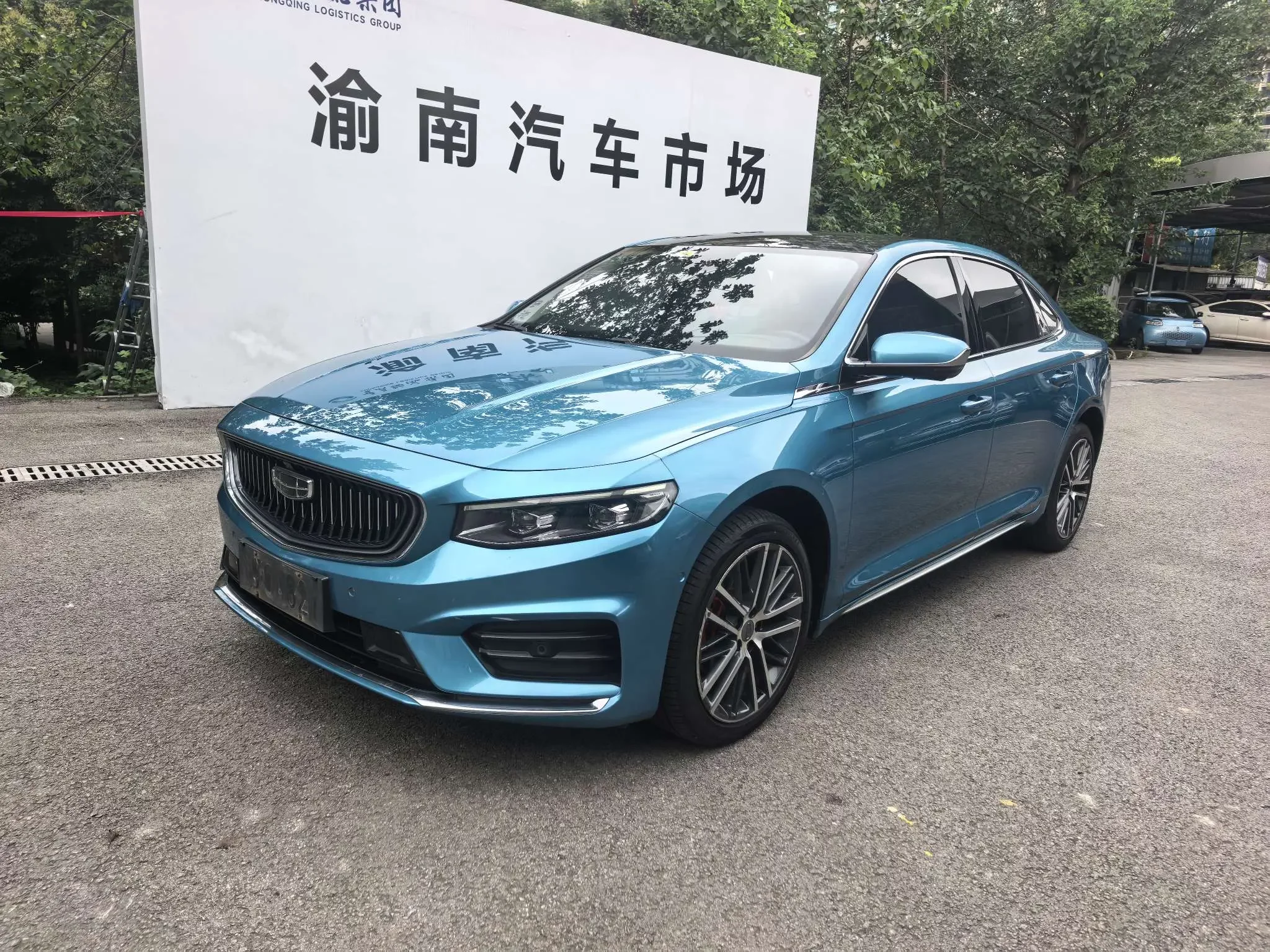Geely Preface