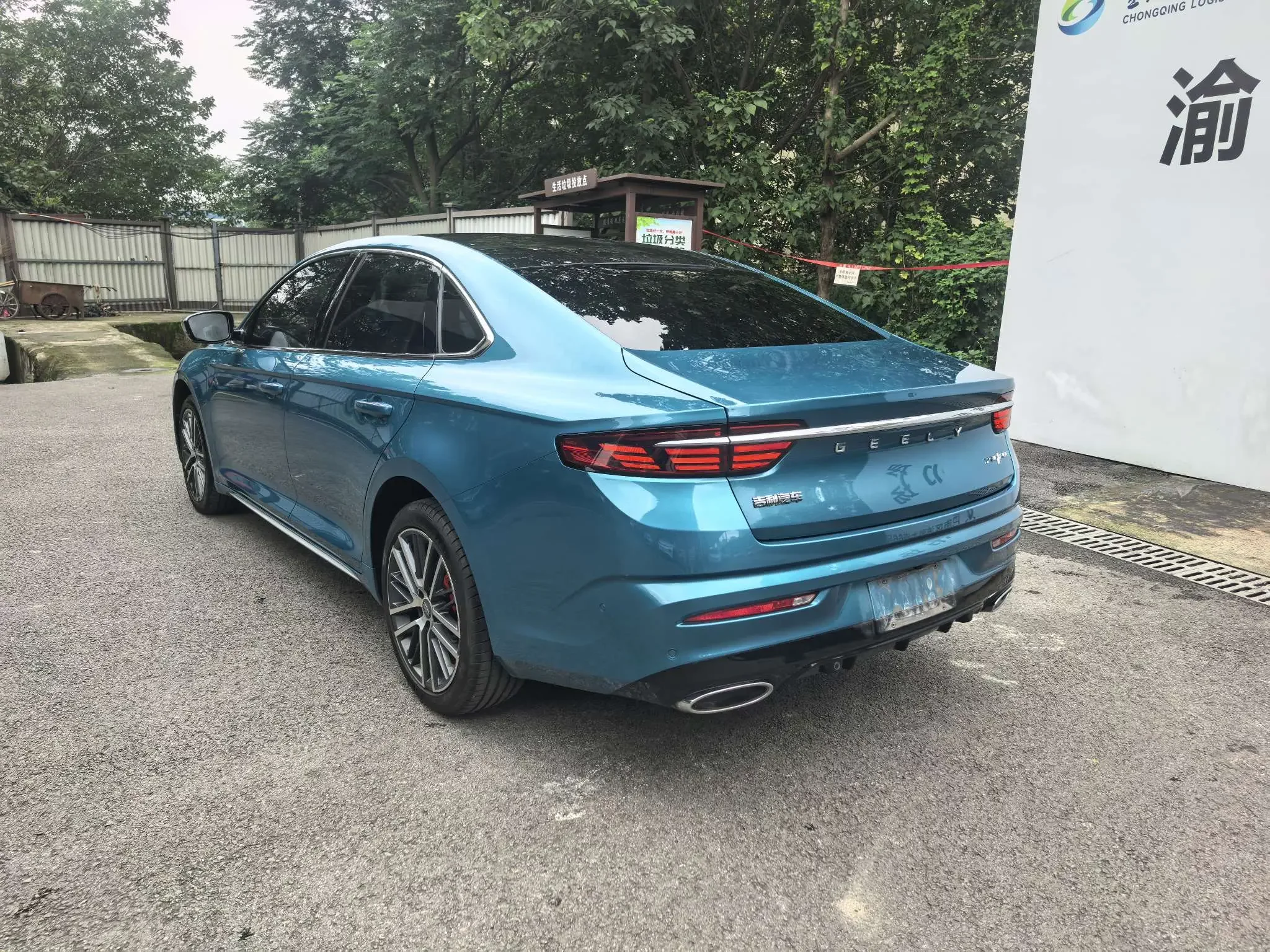 Geely Preface