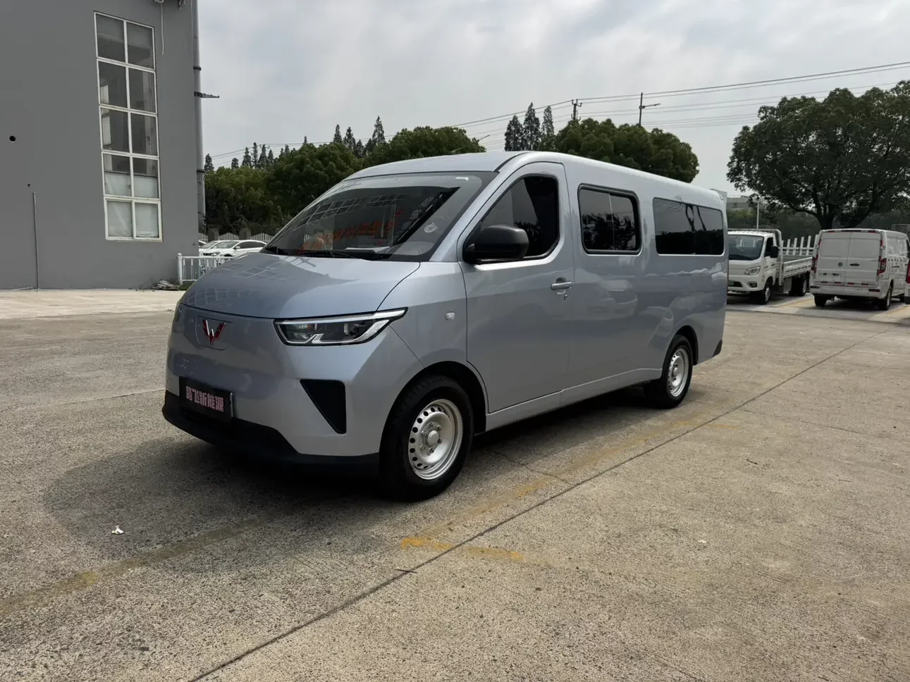 Wuling Yangguang