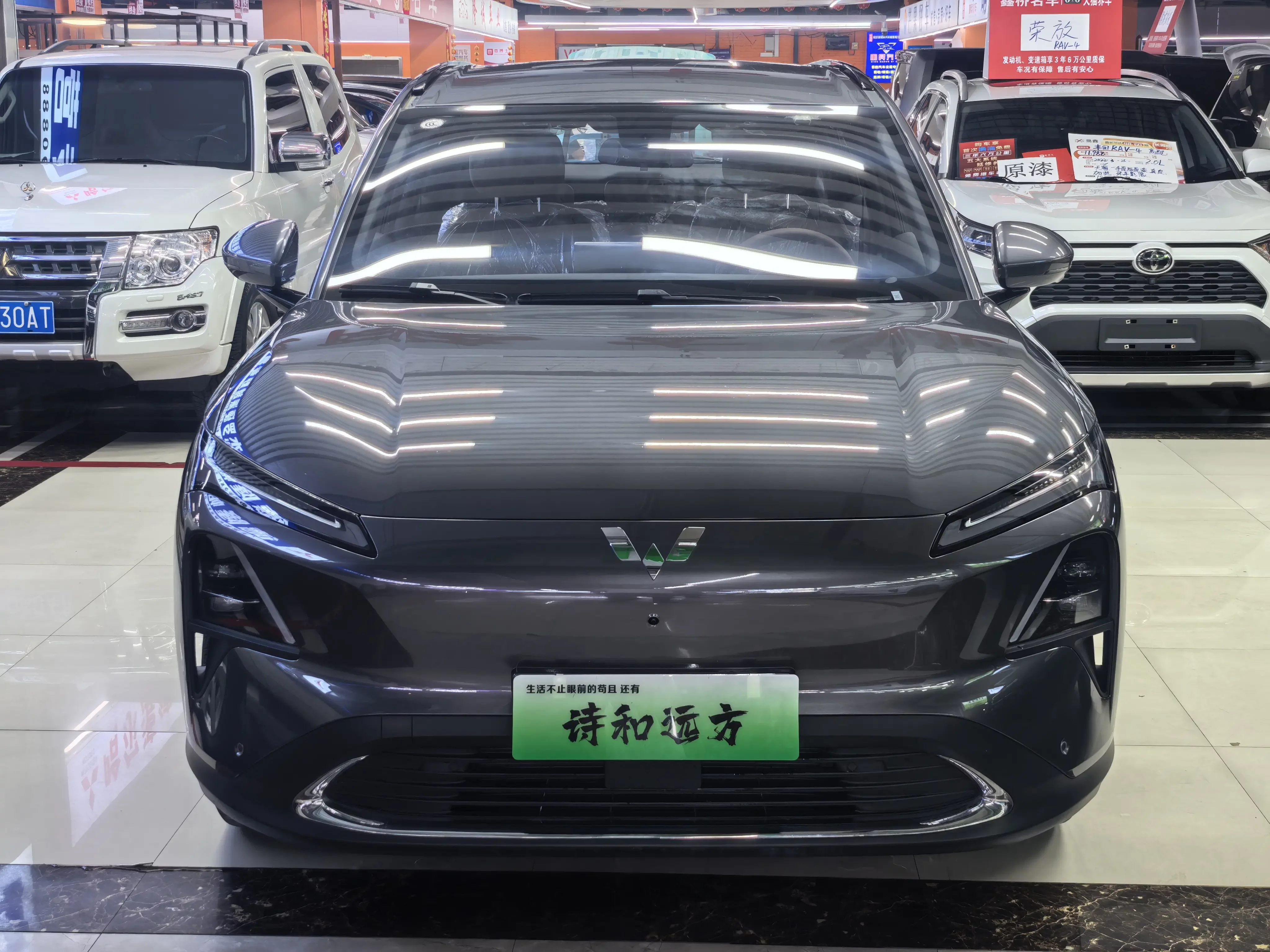 Wuling Starlight S PHEV