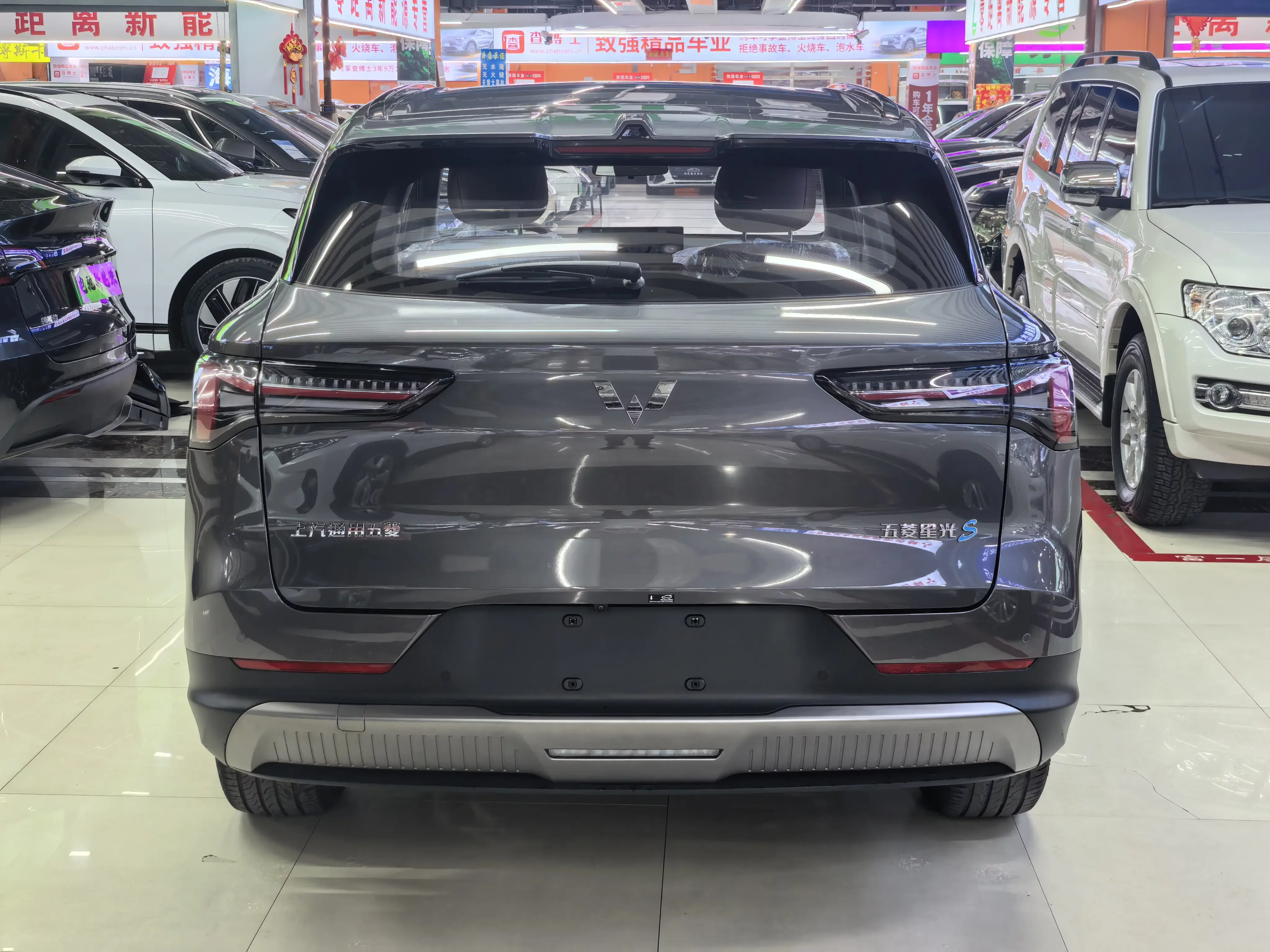 Wuling Starlight S PHEV