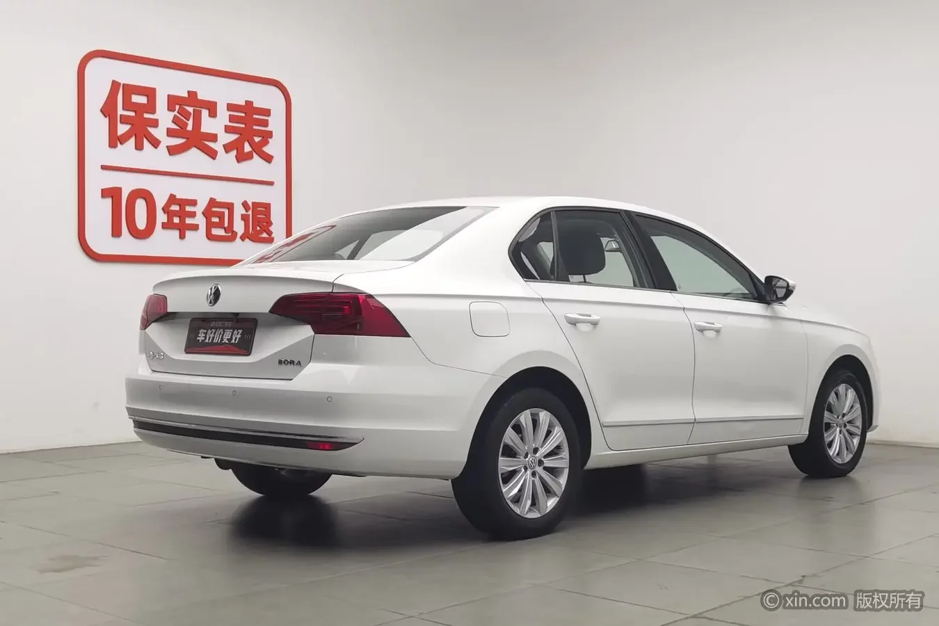 Volkswagen Bora
