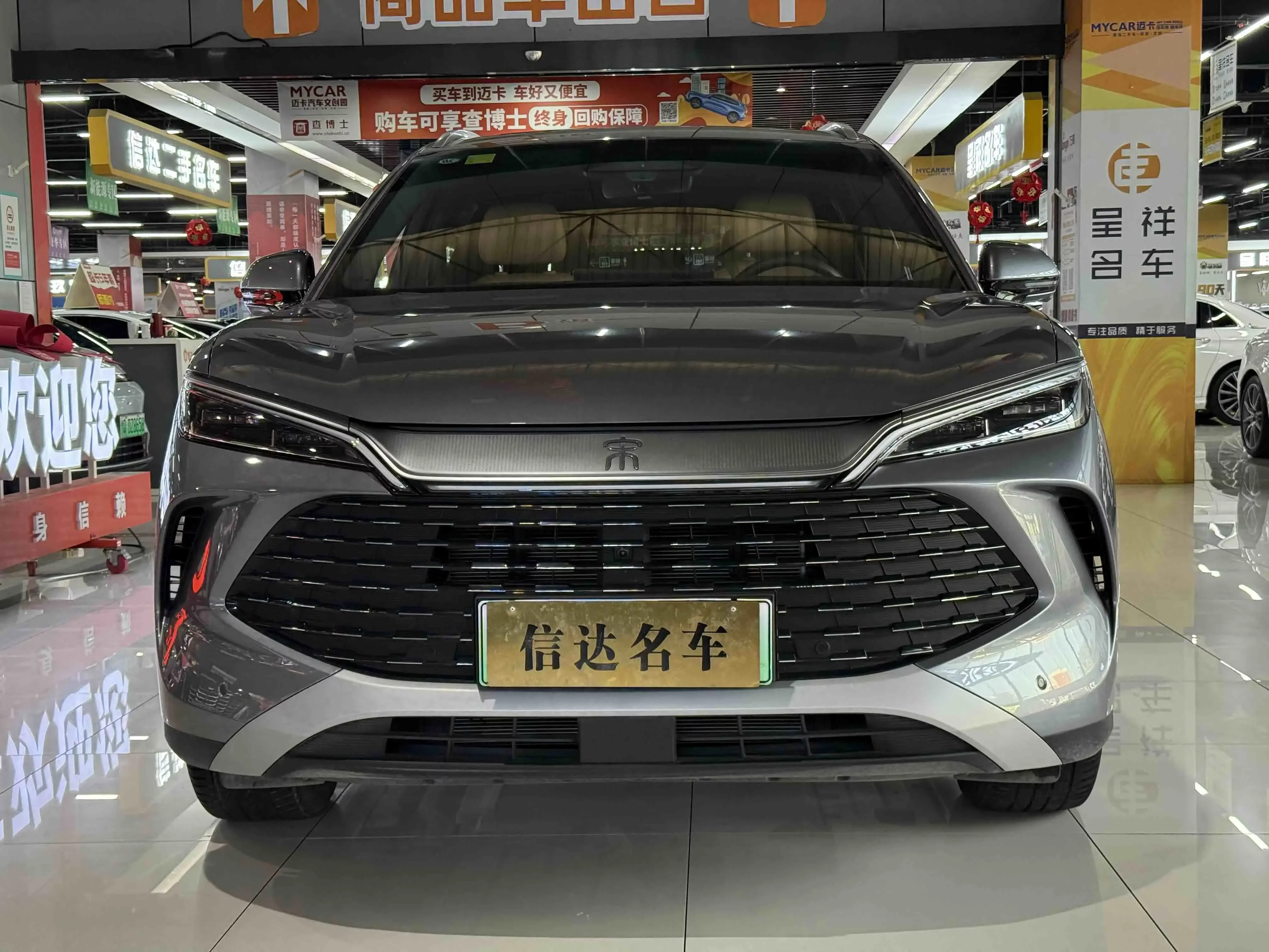 BYD Song L DM
