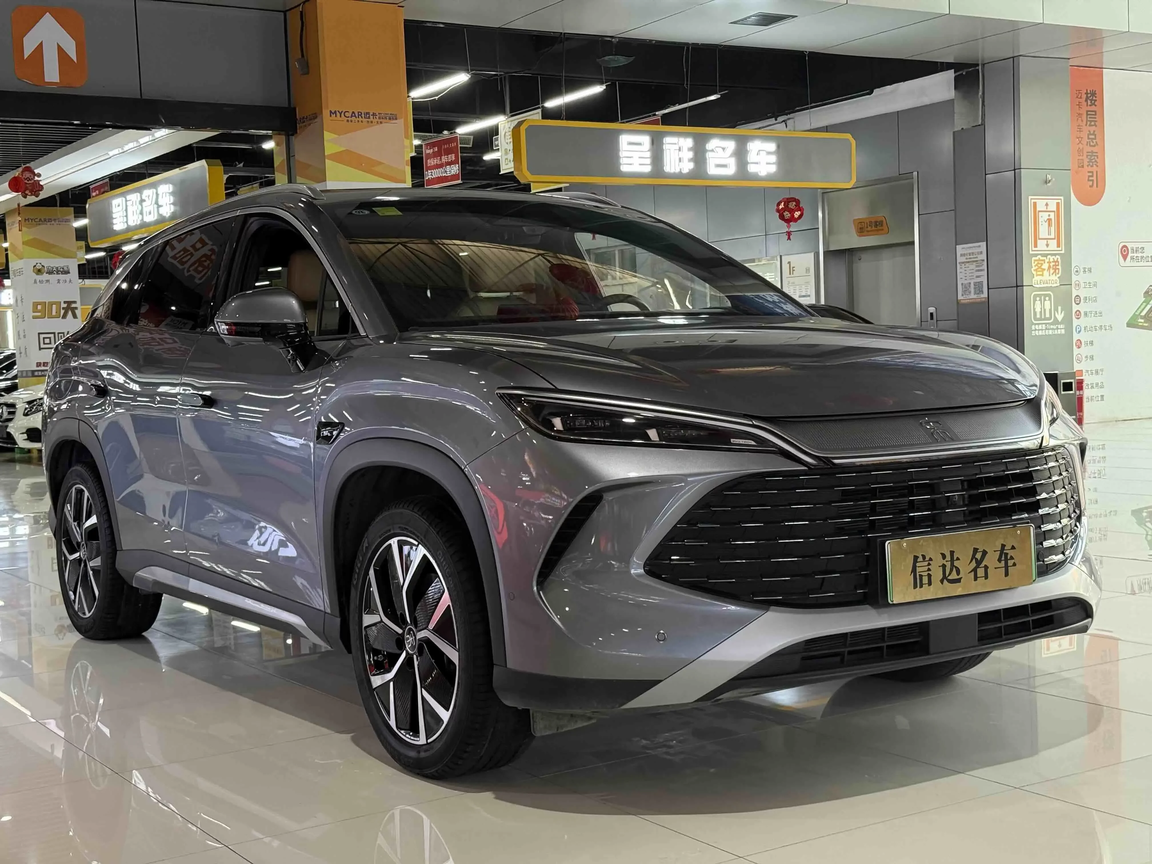 BYD Song L DM