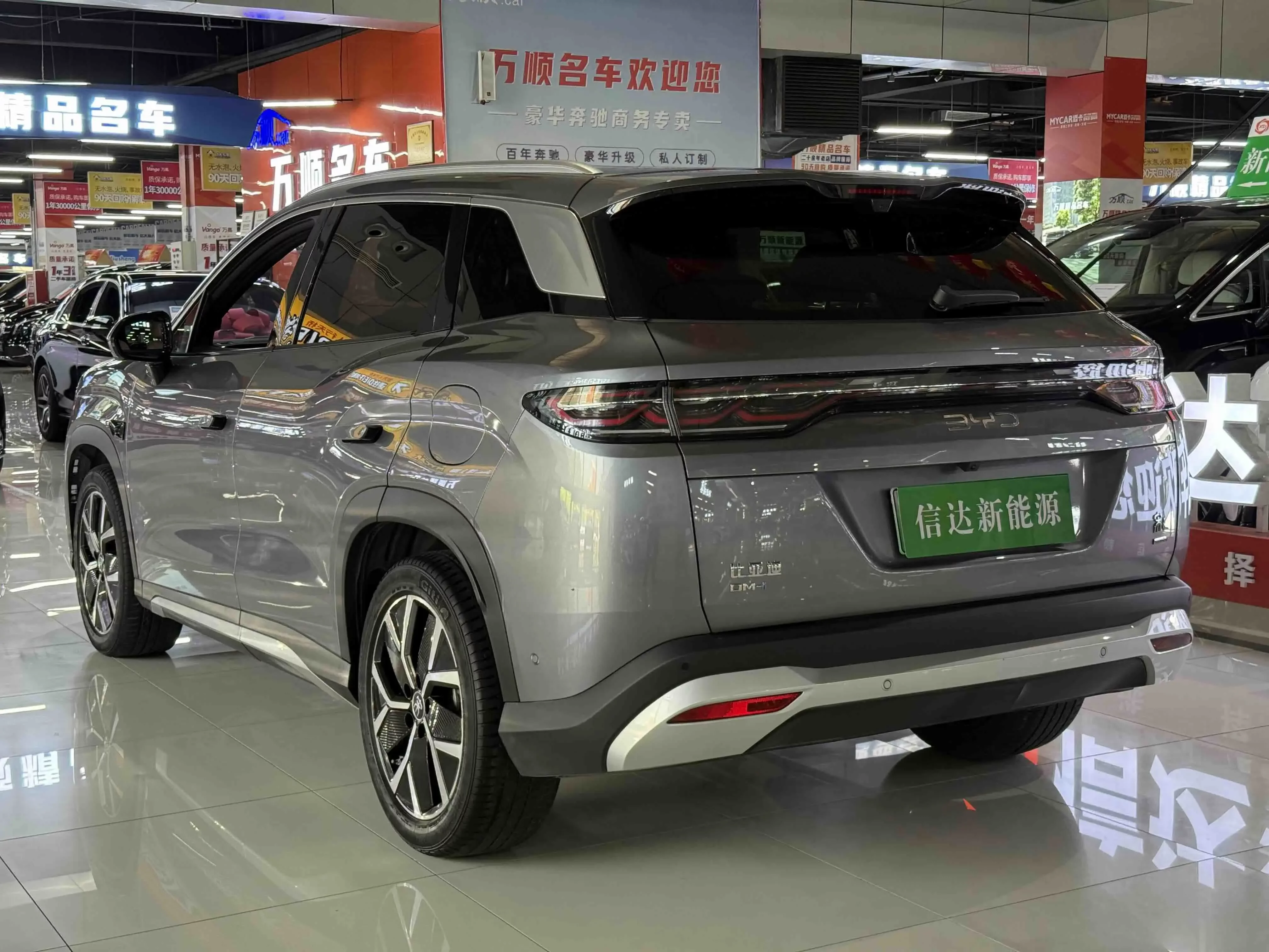 BYD Song L DM