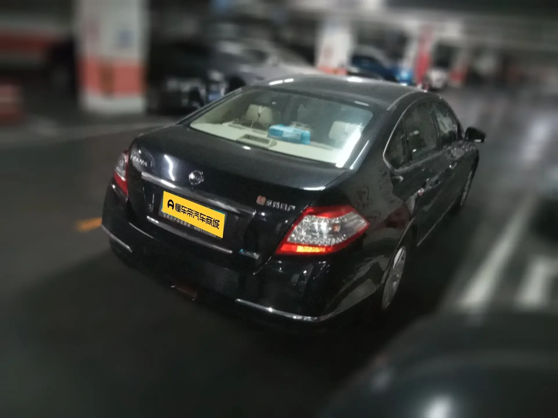 Nissan Altima